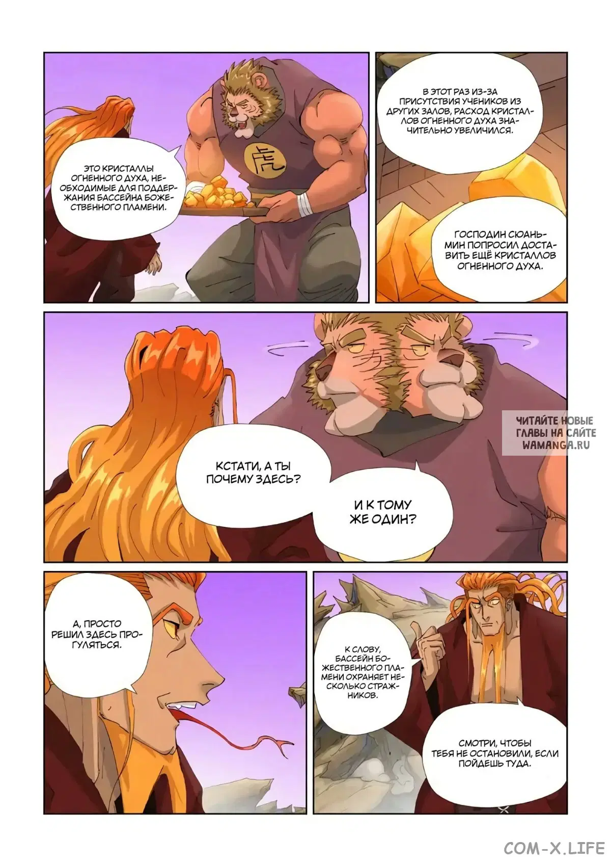 Page 11.000