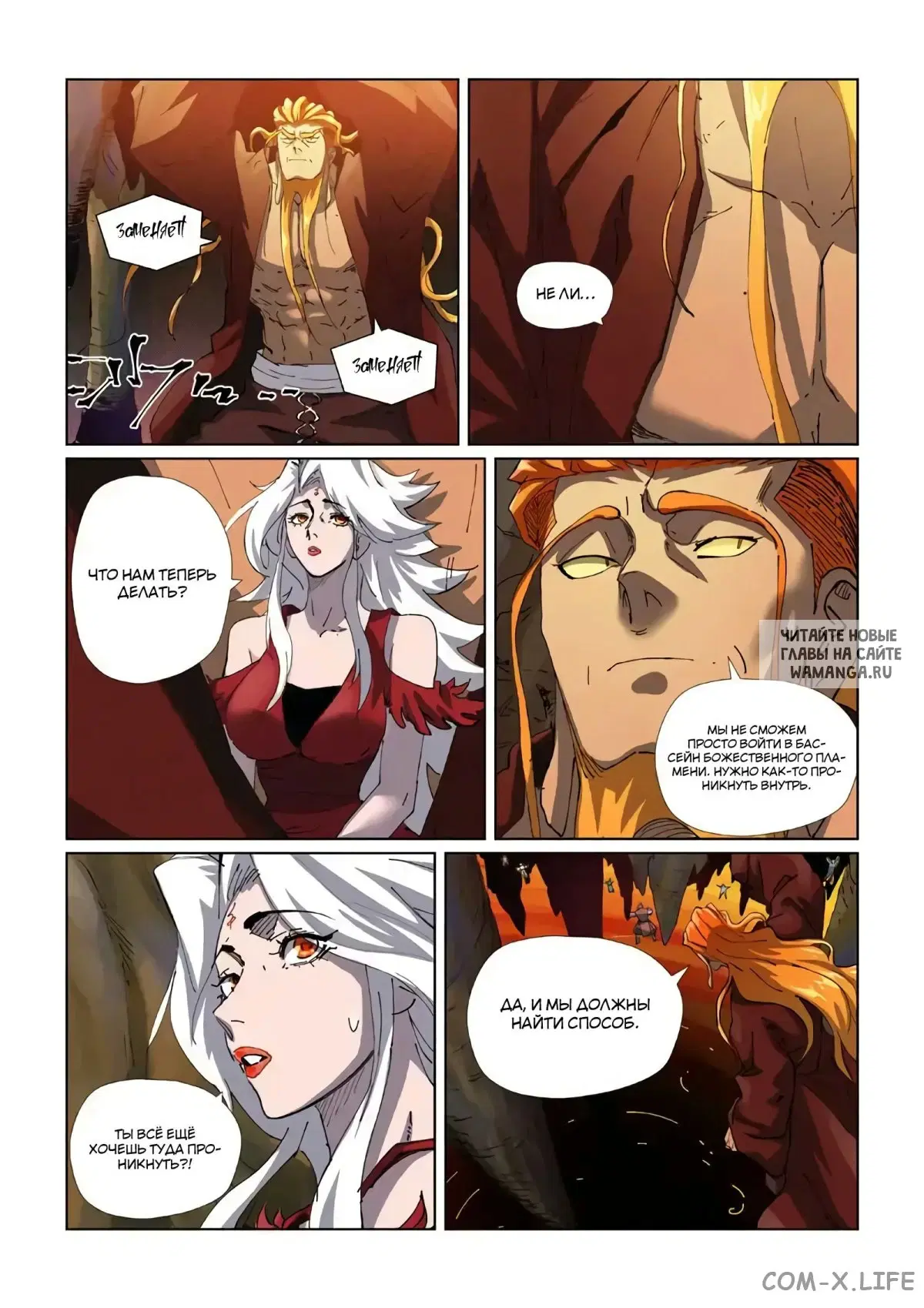 Page 11.000