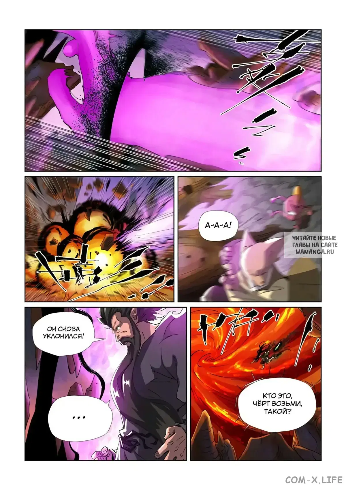 Page 11.000