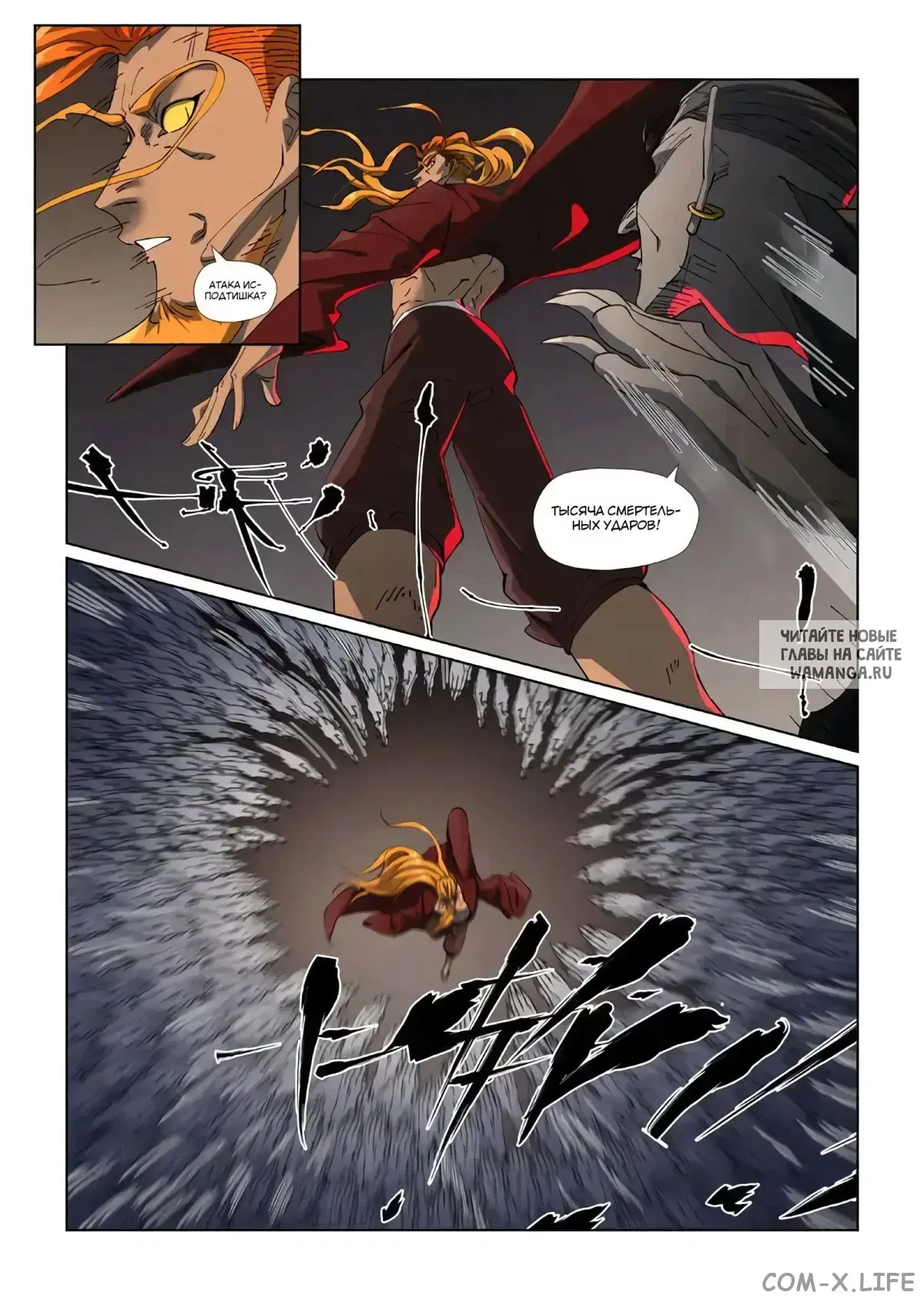 Page 11.000