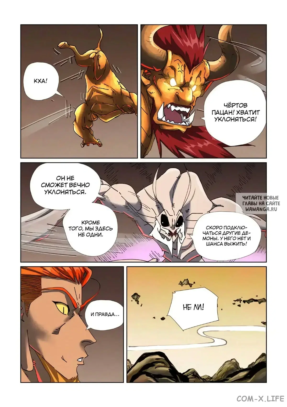 Page 11.000