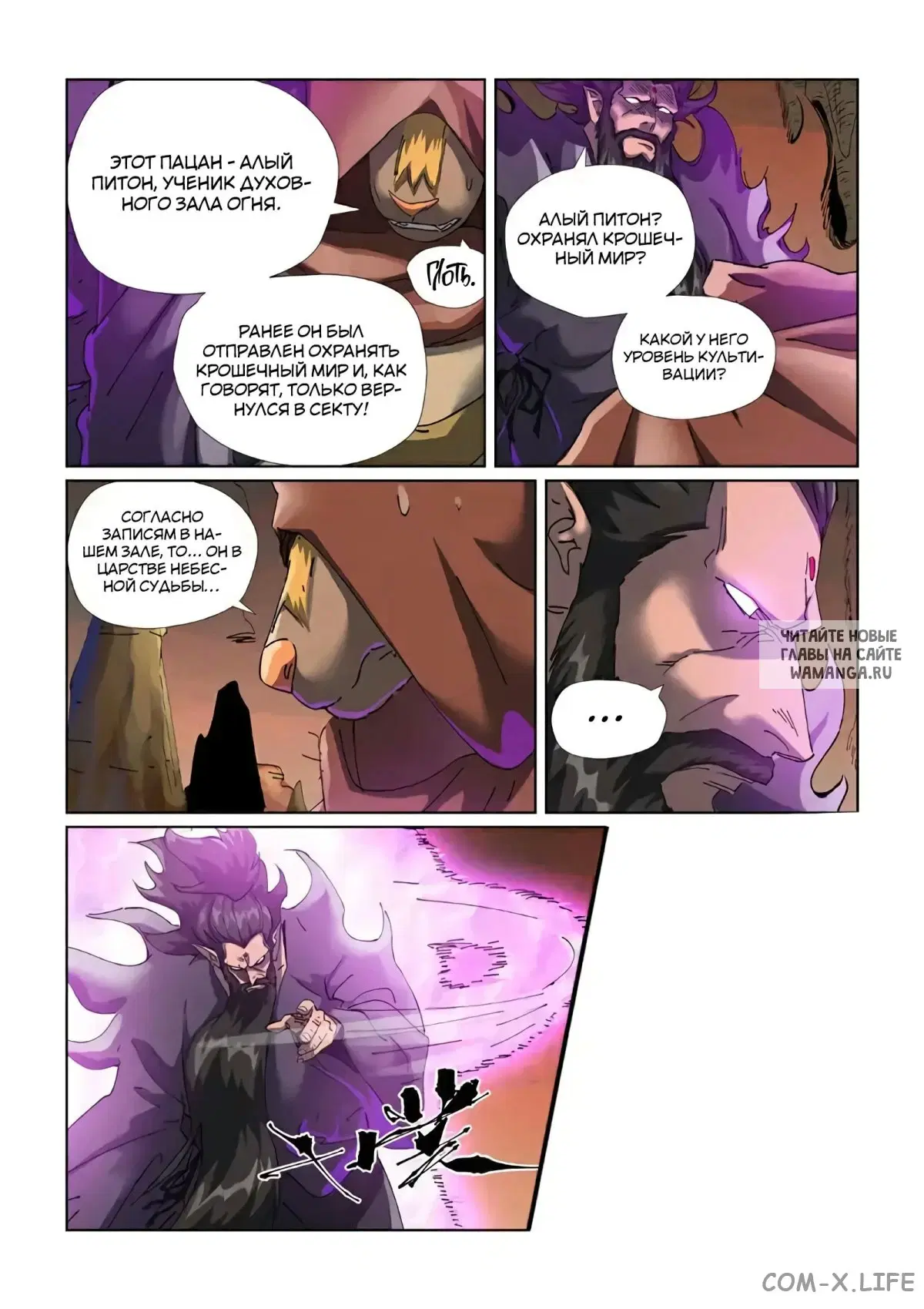 Page 11.000