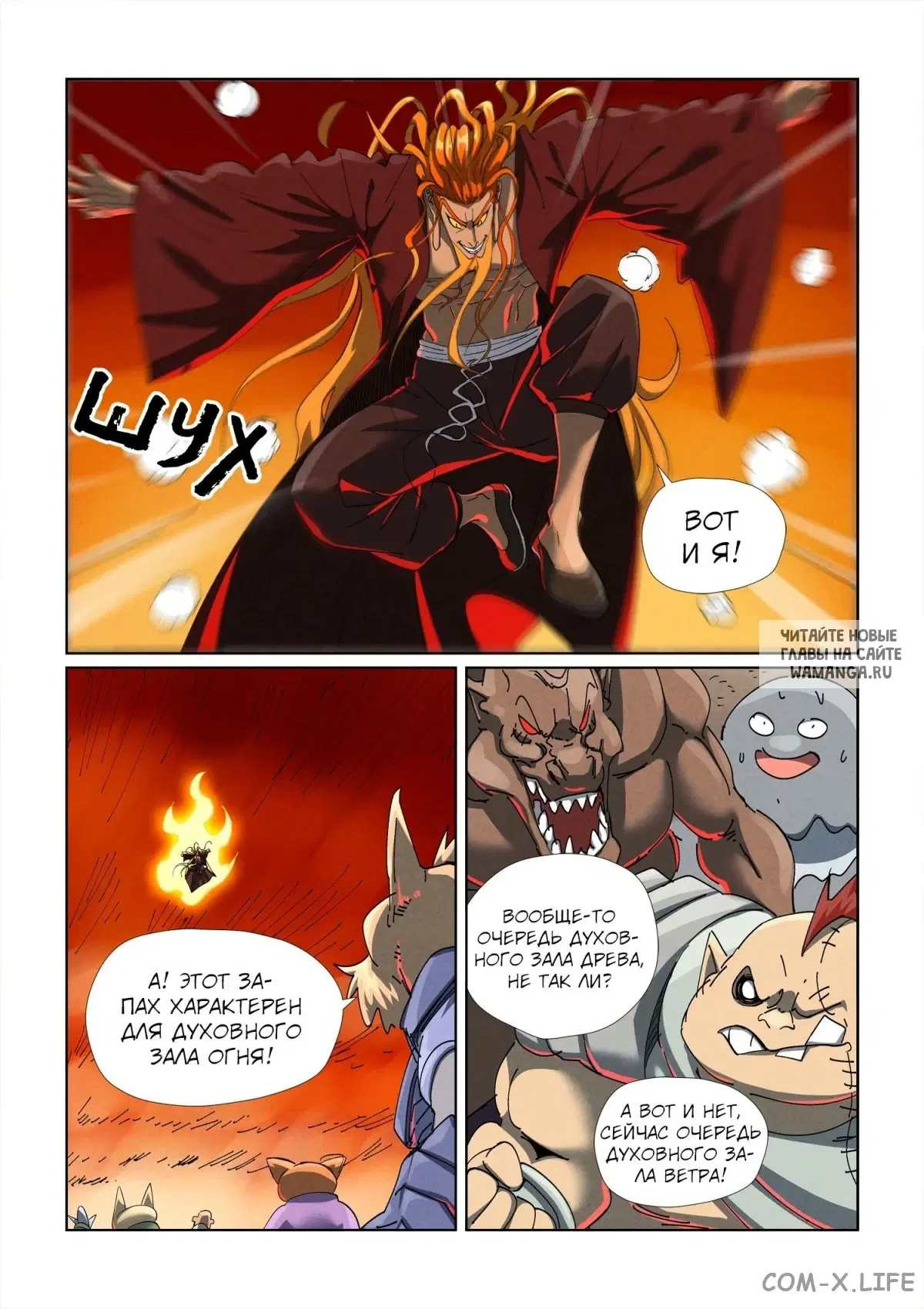 Page 11.000