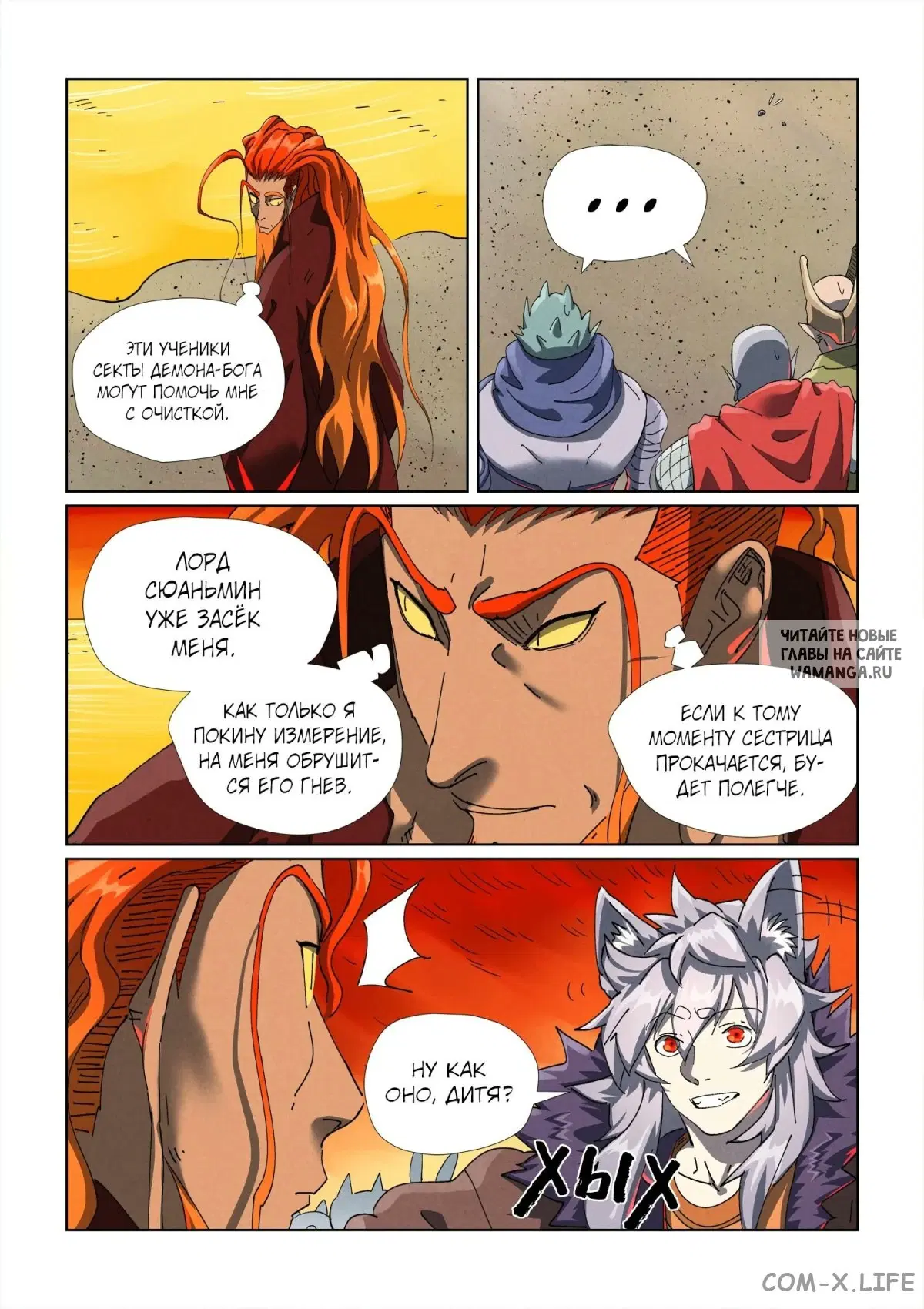 Page 11.000