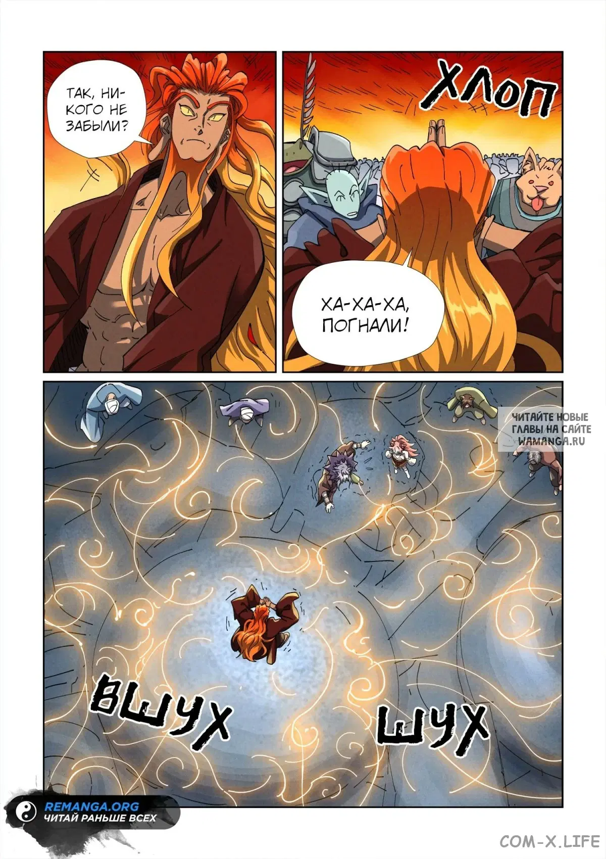 Page 11.000