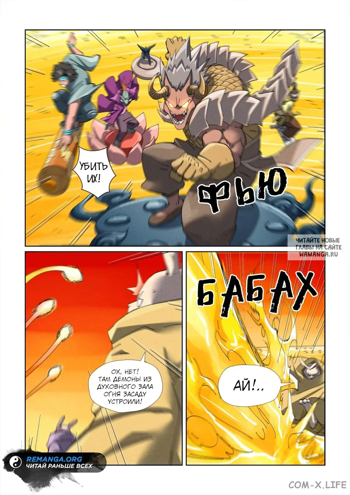 Page 11.000