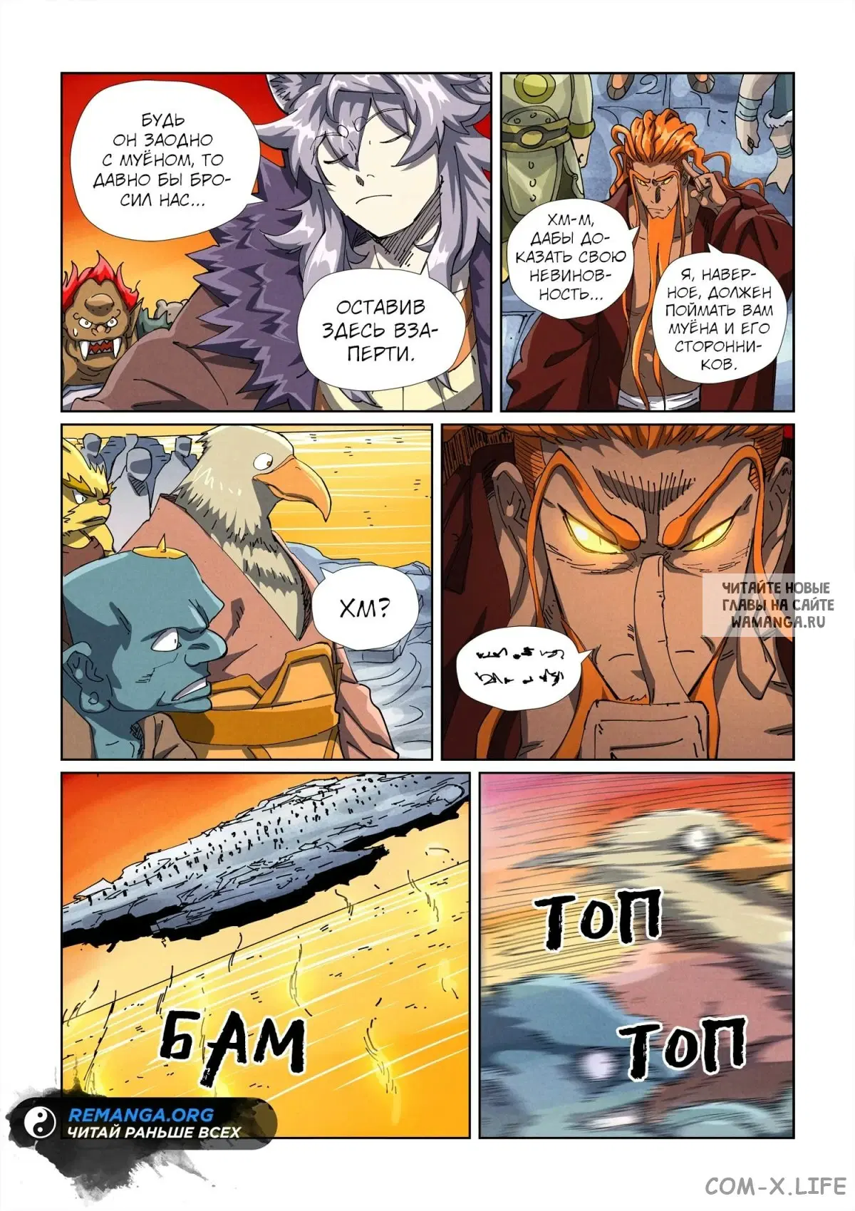 Page 11.000