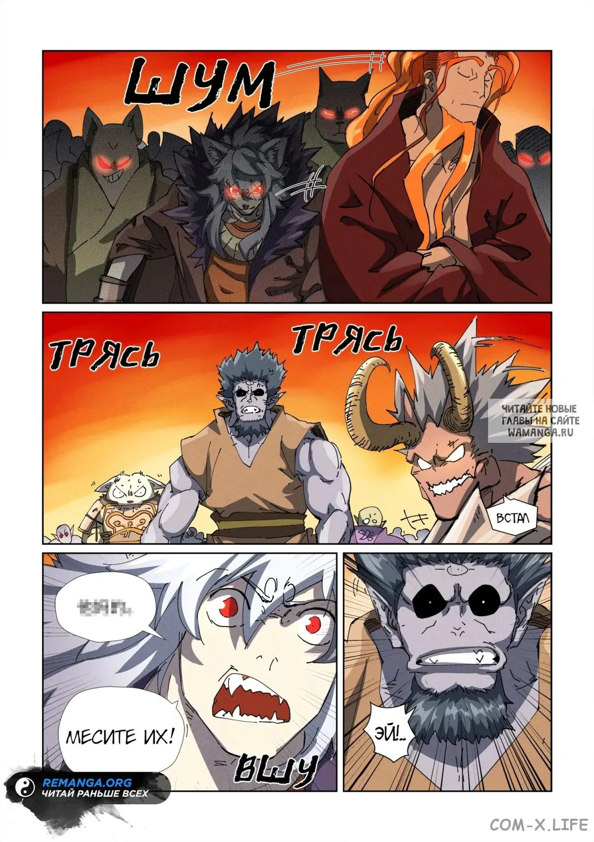 Page 11.000