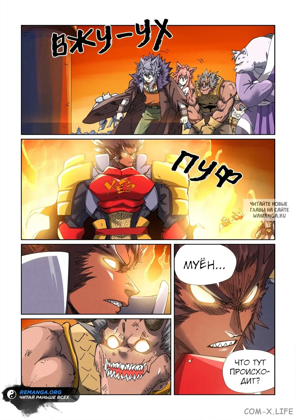 Page 11.000
