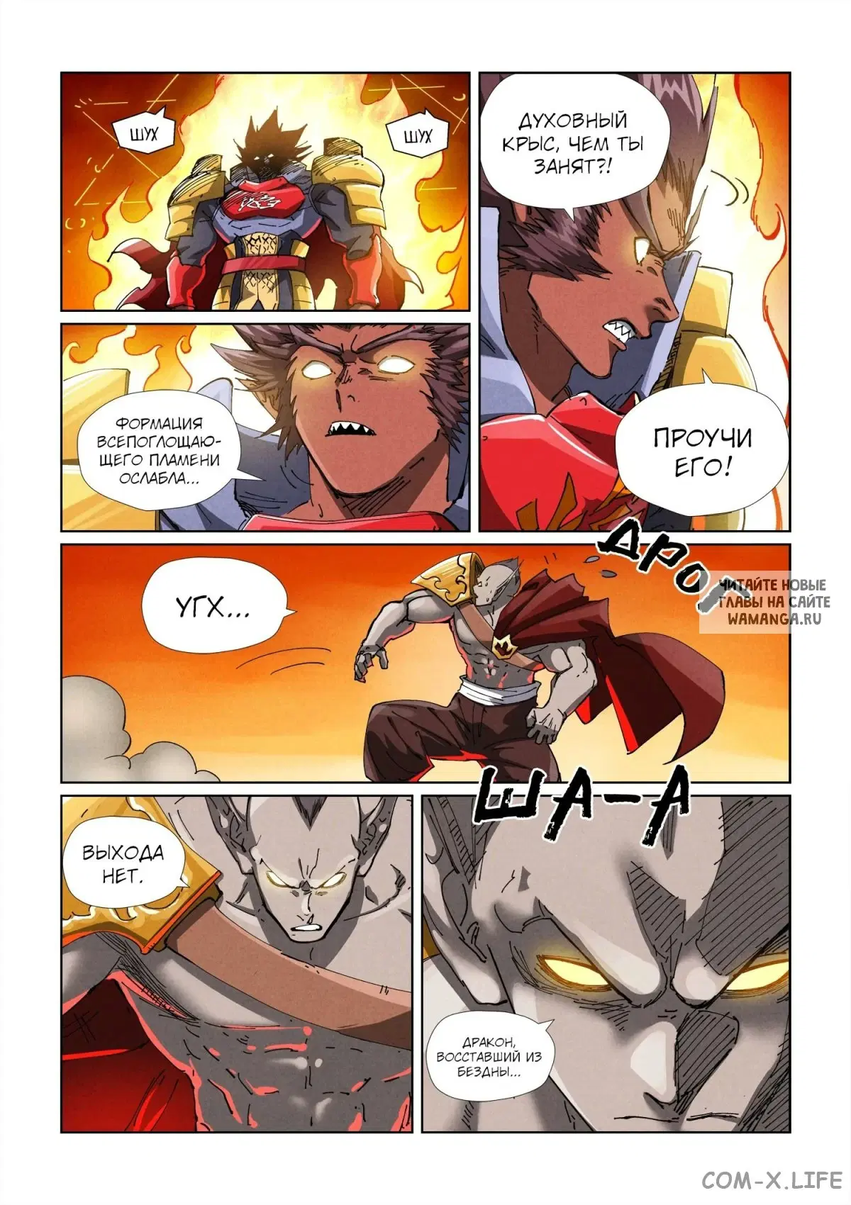 Page 11.000