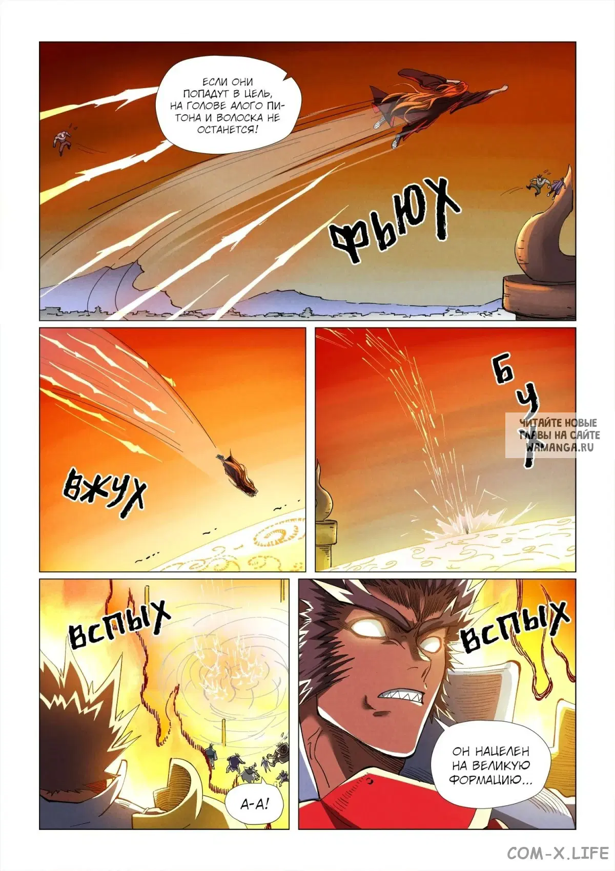 Page 11.000