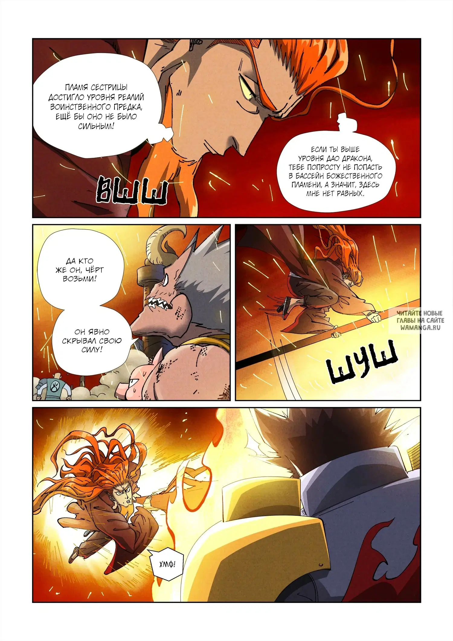 Page 11.000