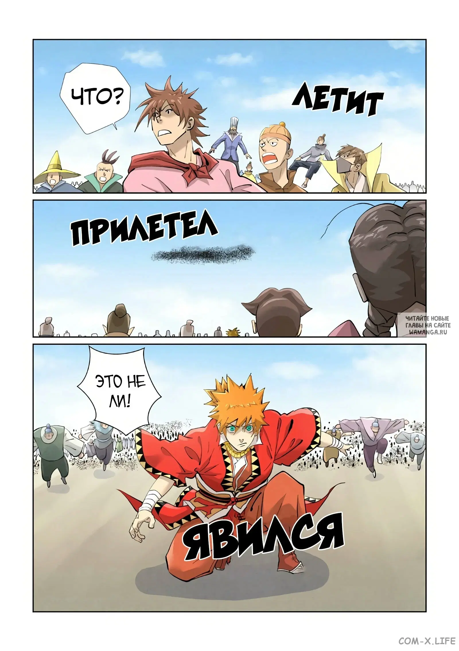 Page 11.000