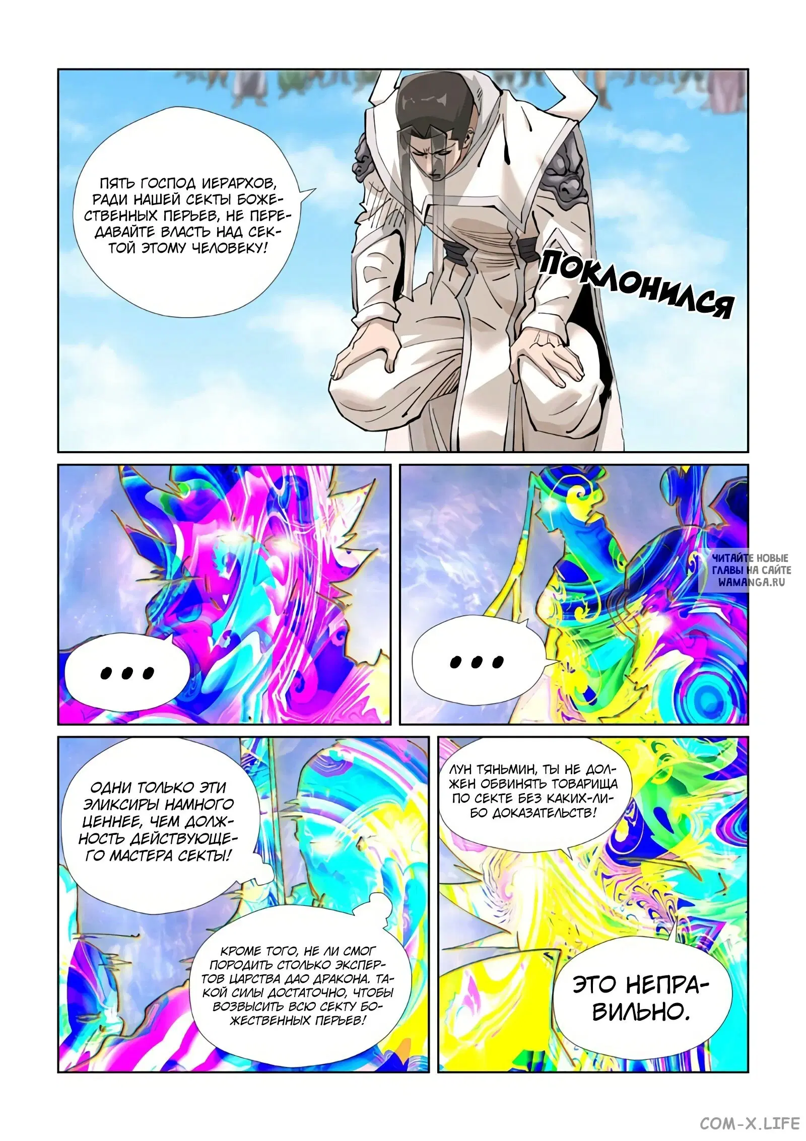 Page 11.000