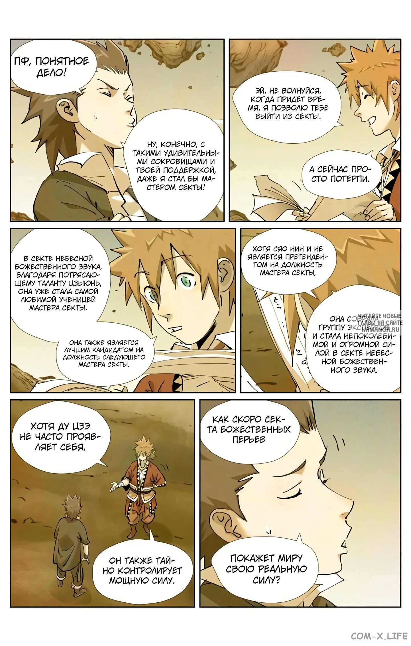 Page 11.000