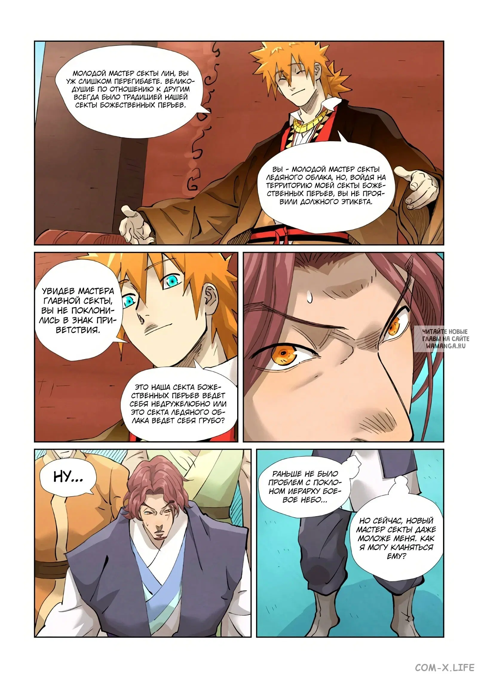 Page 11.000