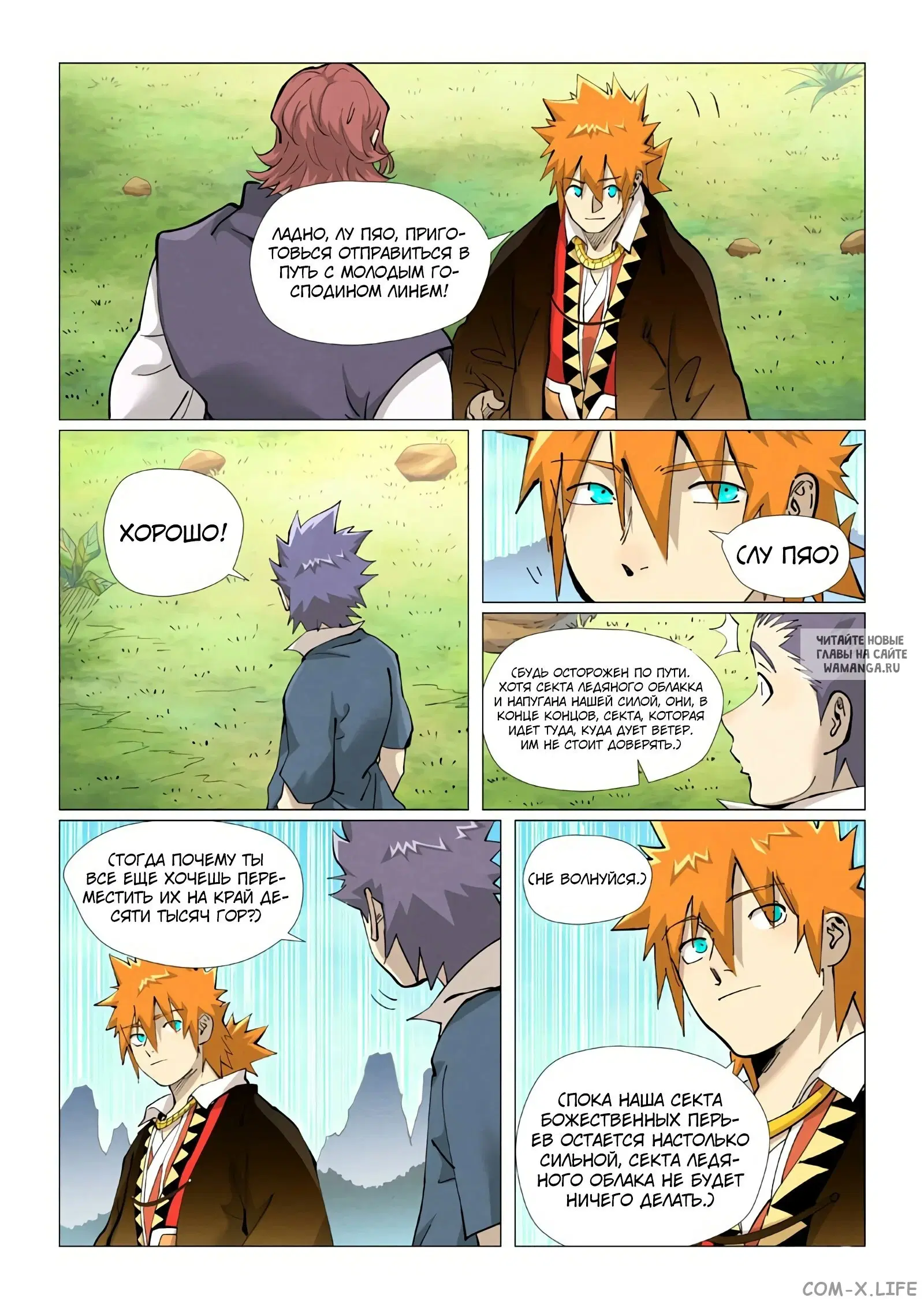 Page 11.000