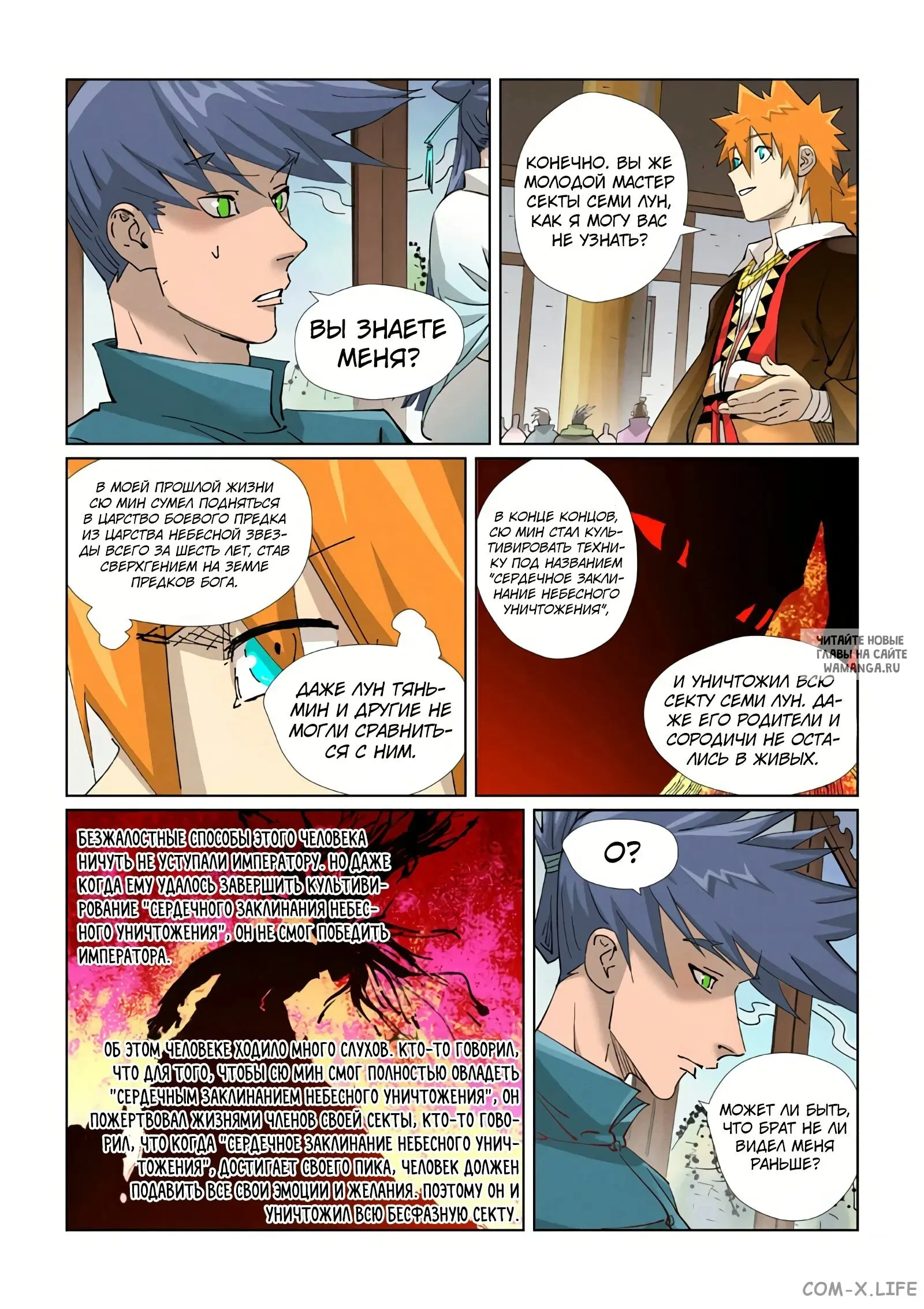 Page 11.000