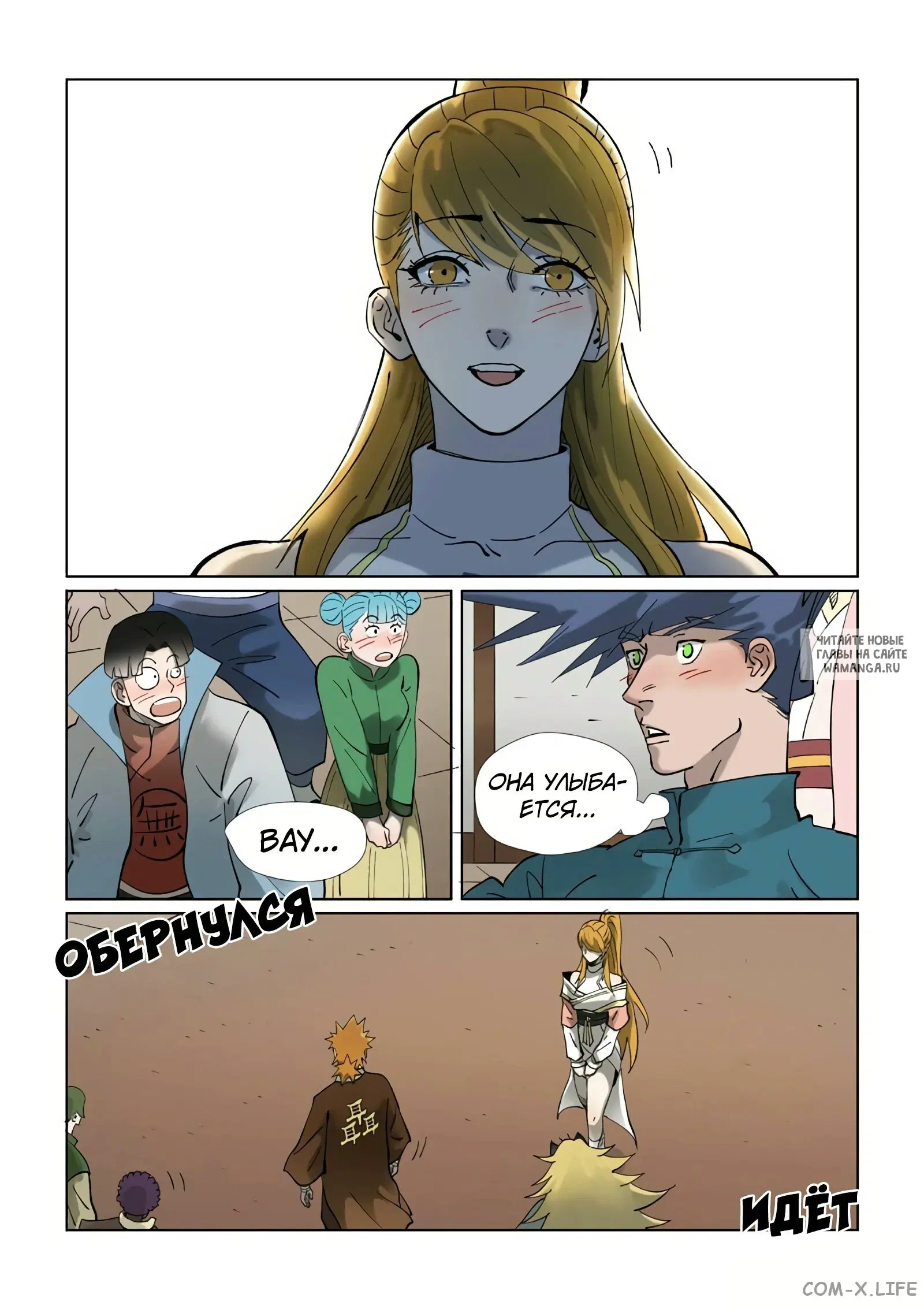 Page 11.000