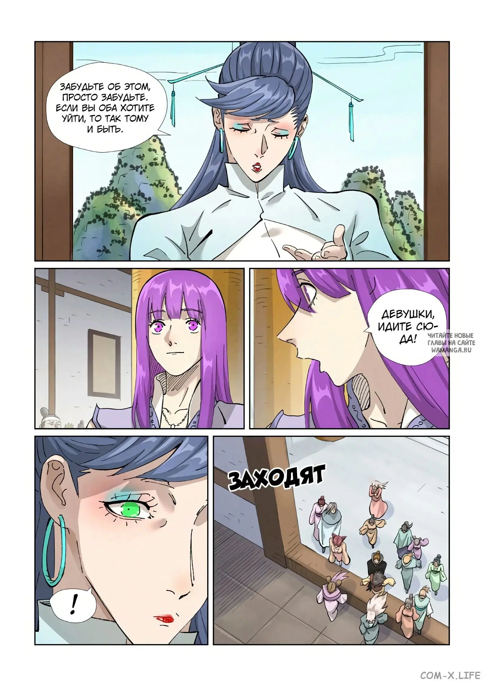 Page 11.000