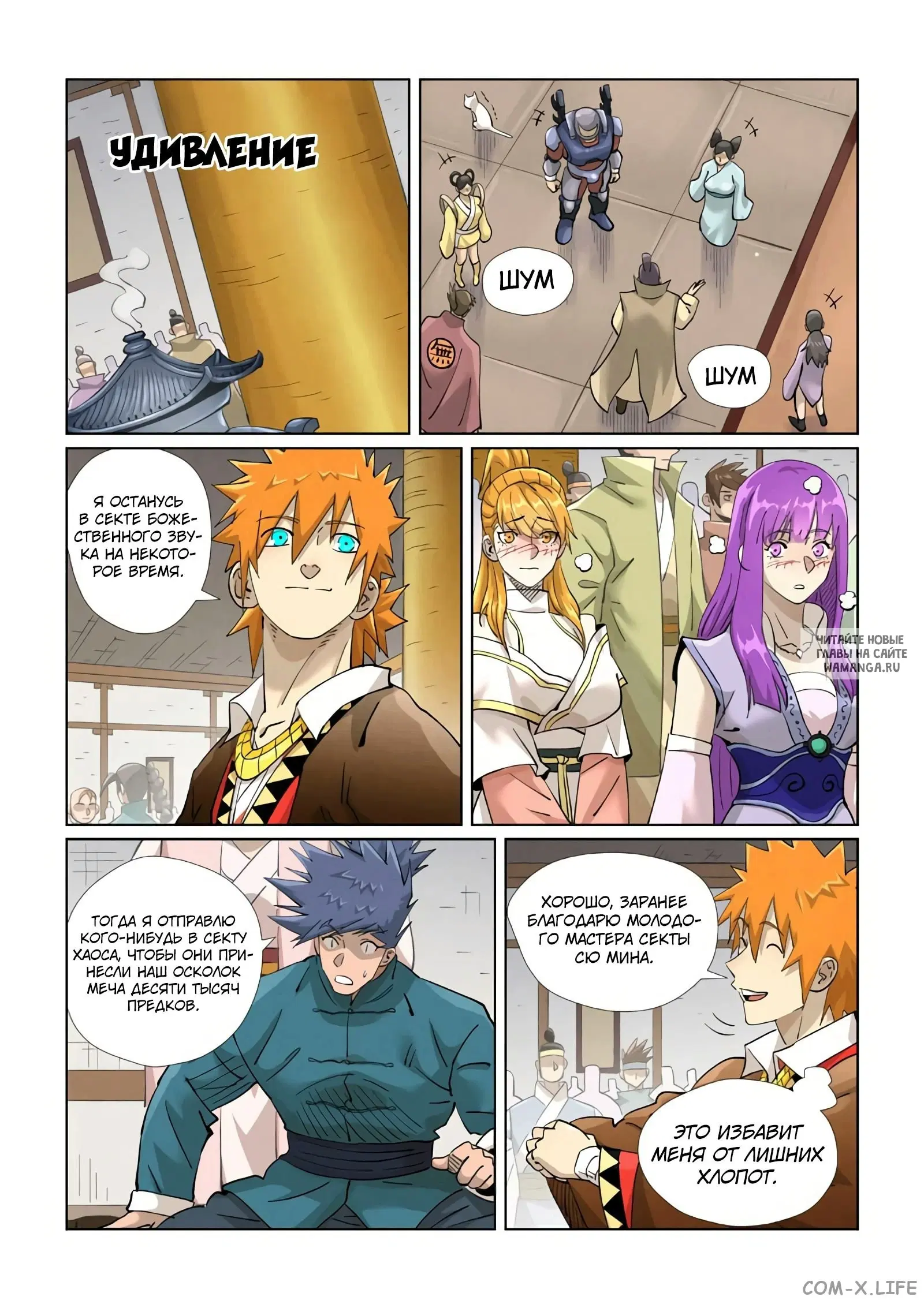 Page 11.000