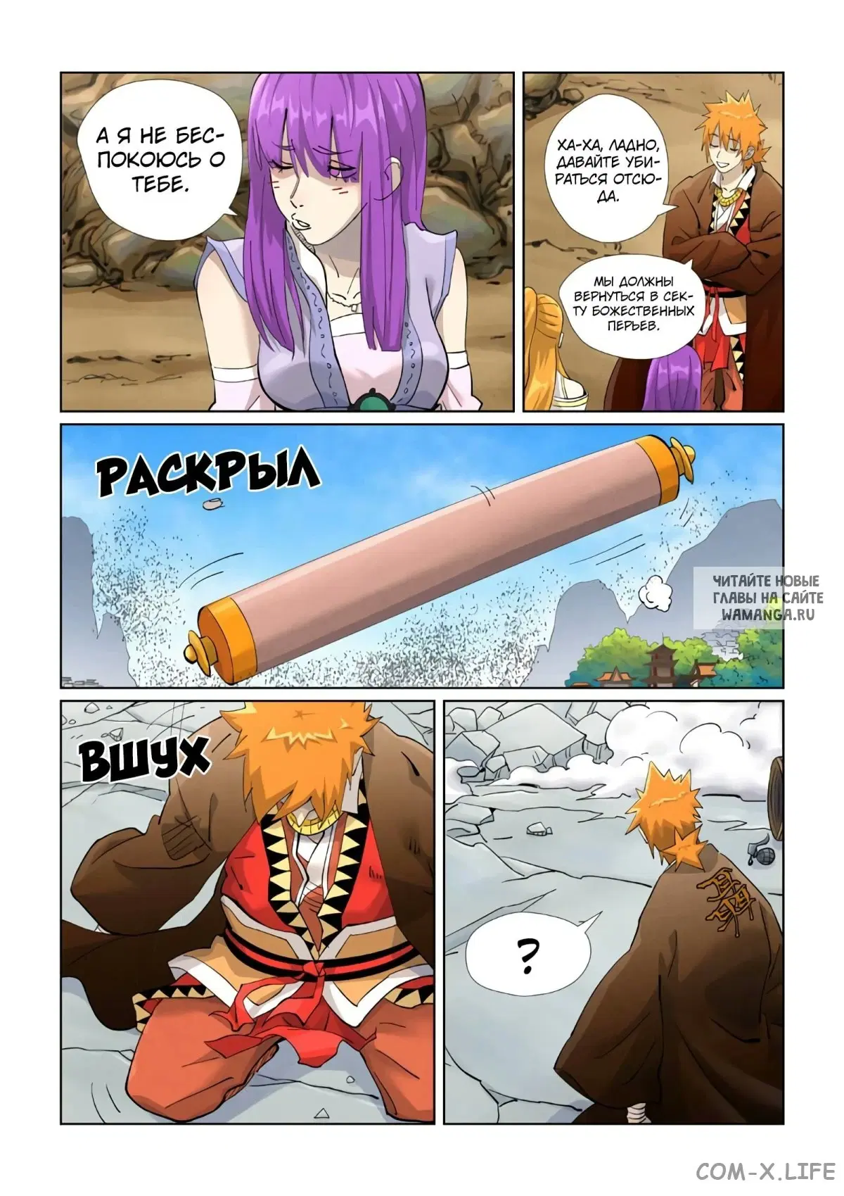 Page 11.000