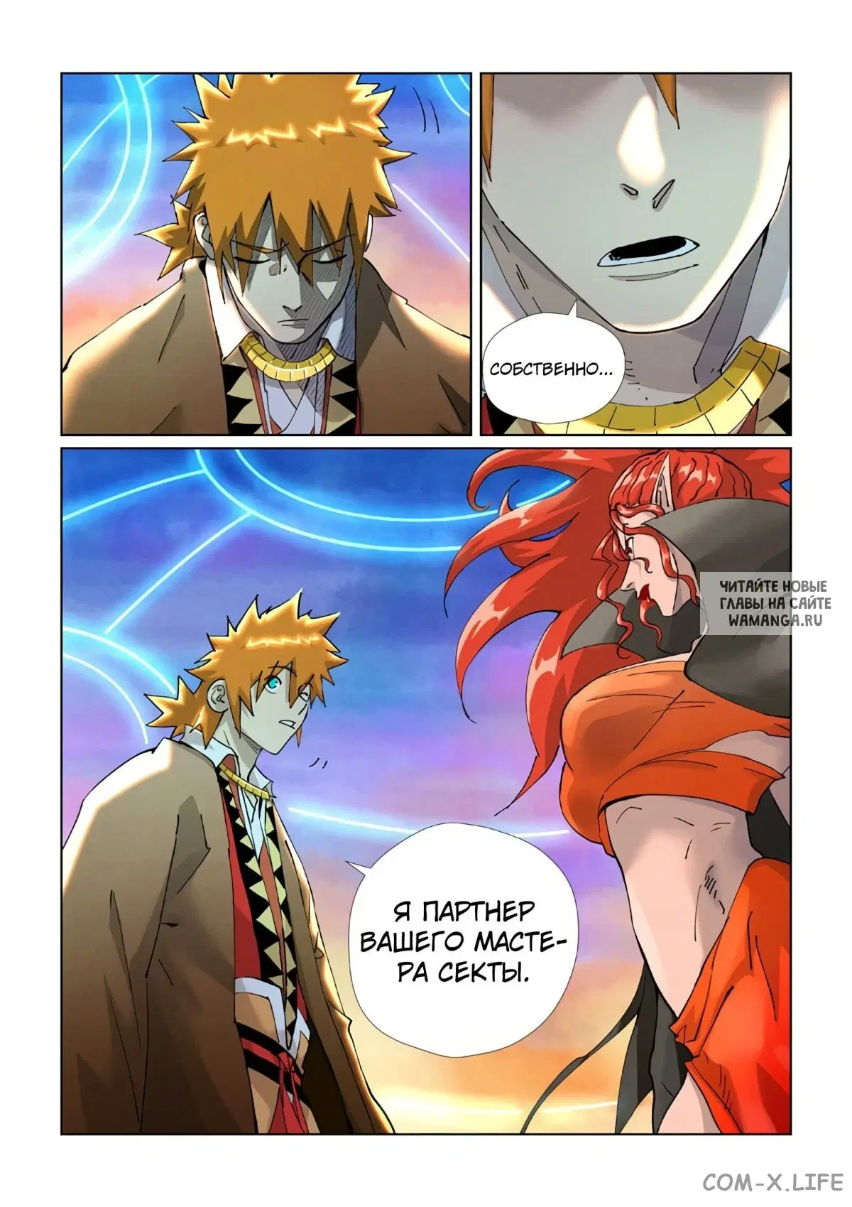 Page 11.000