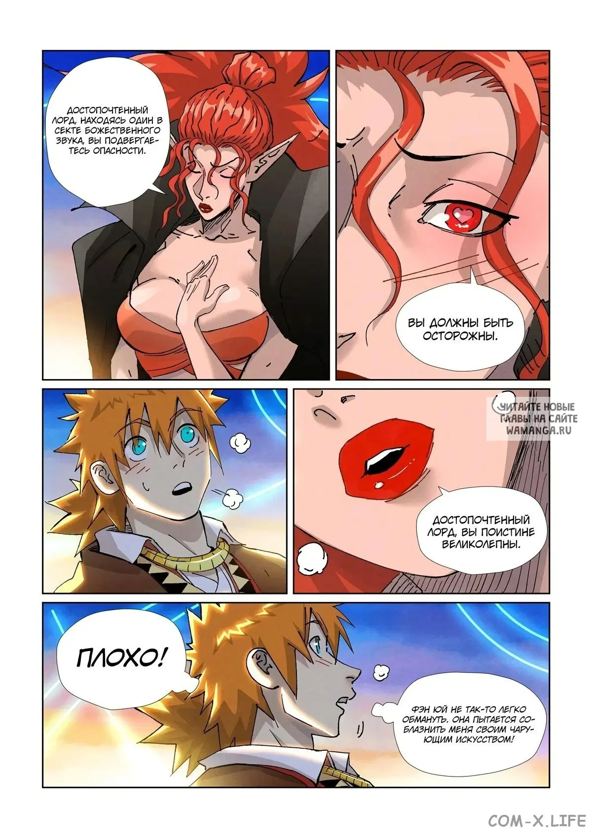 Page 11.000