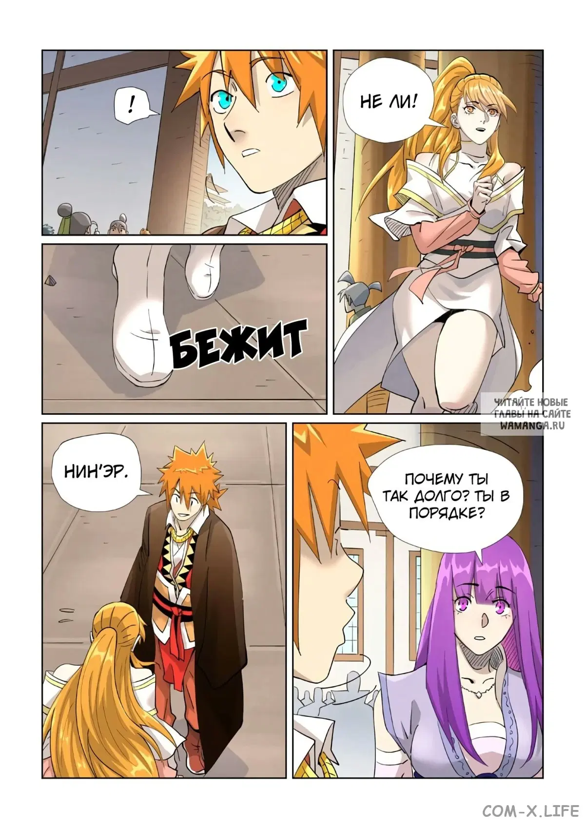 Page 11.000
