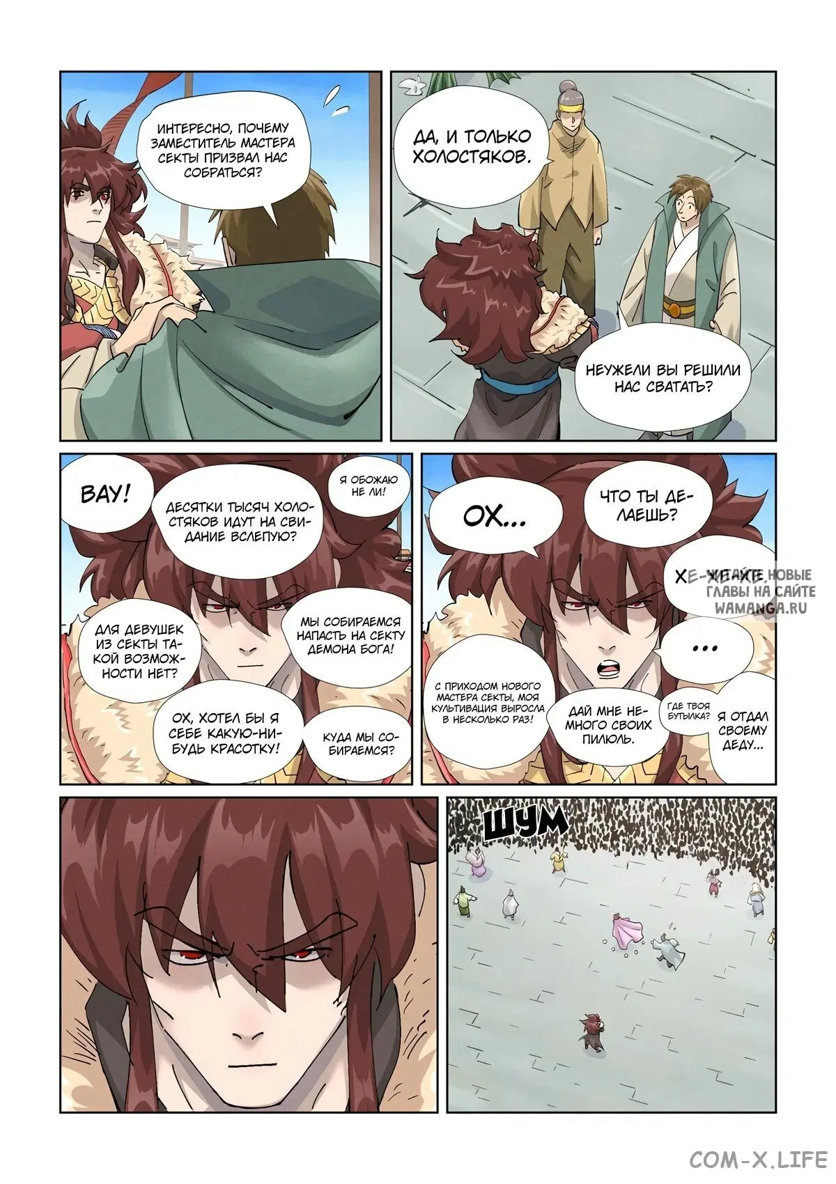 Page 11.000