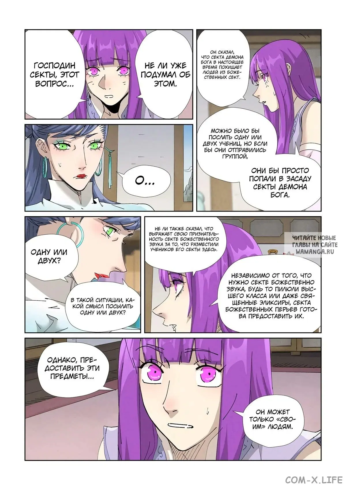 Page 11.000