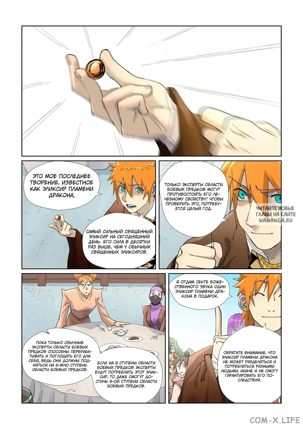 Page 11.000