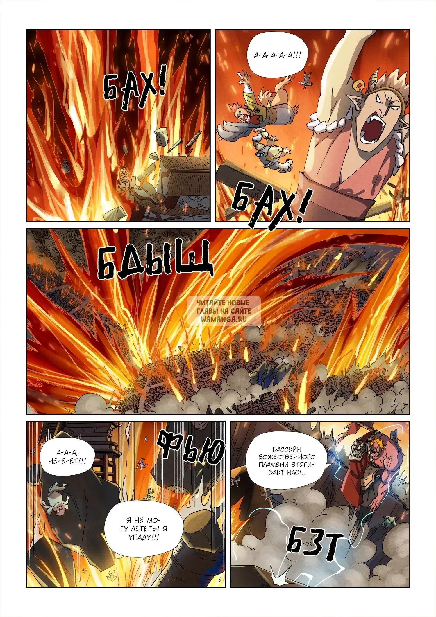 Page 11.000