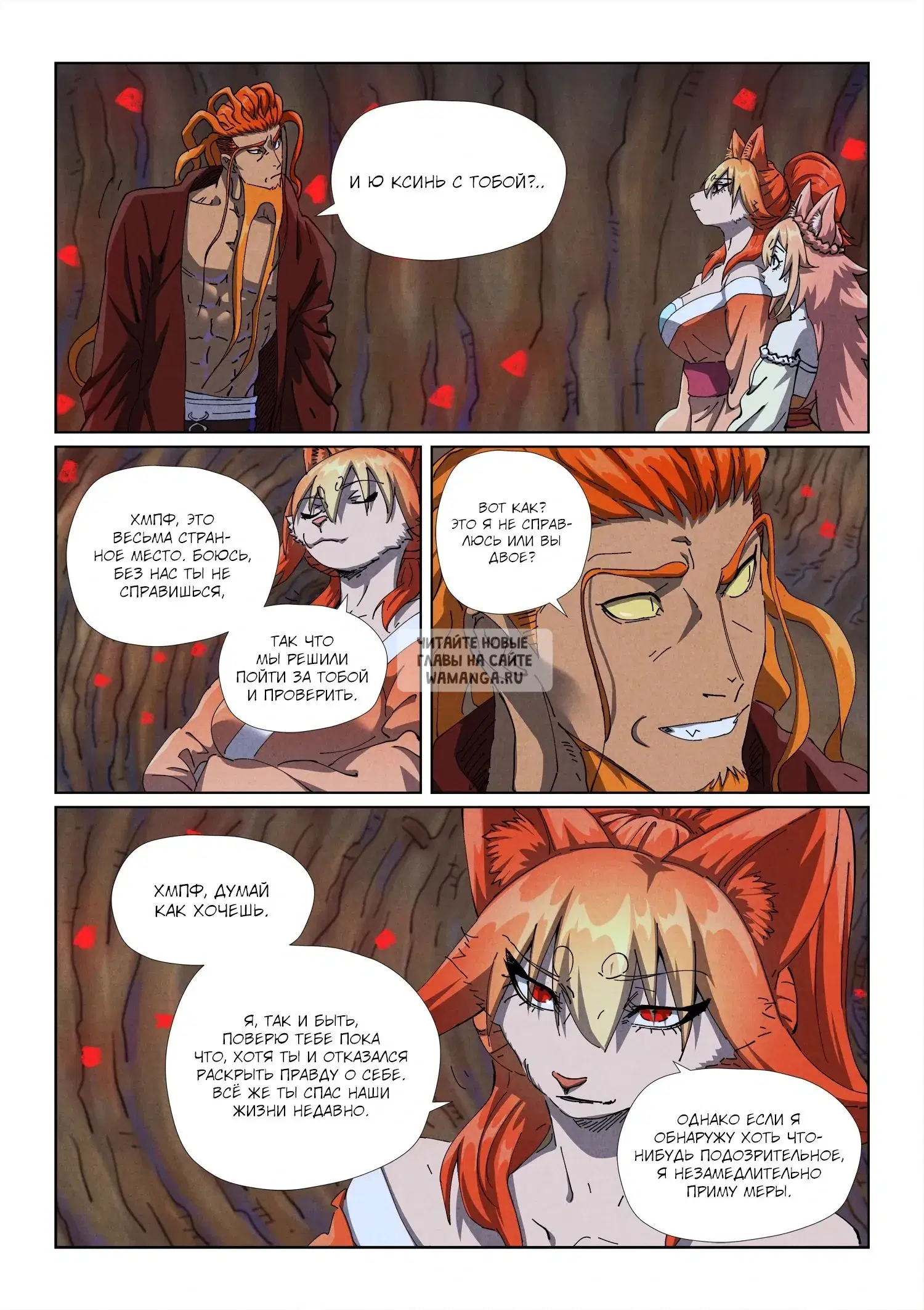 Page 11.000
