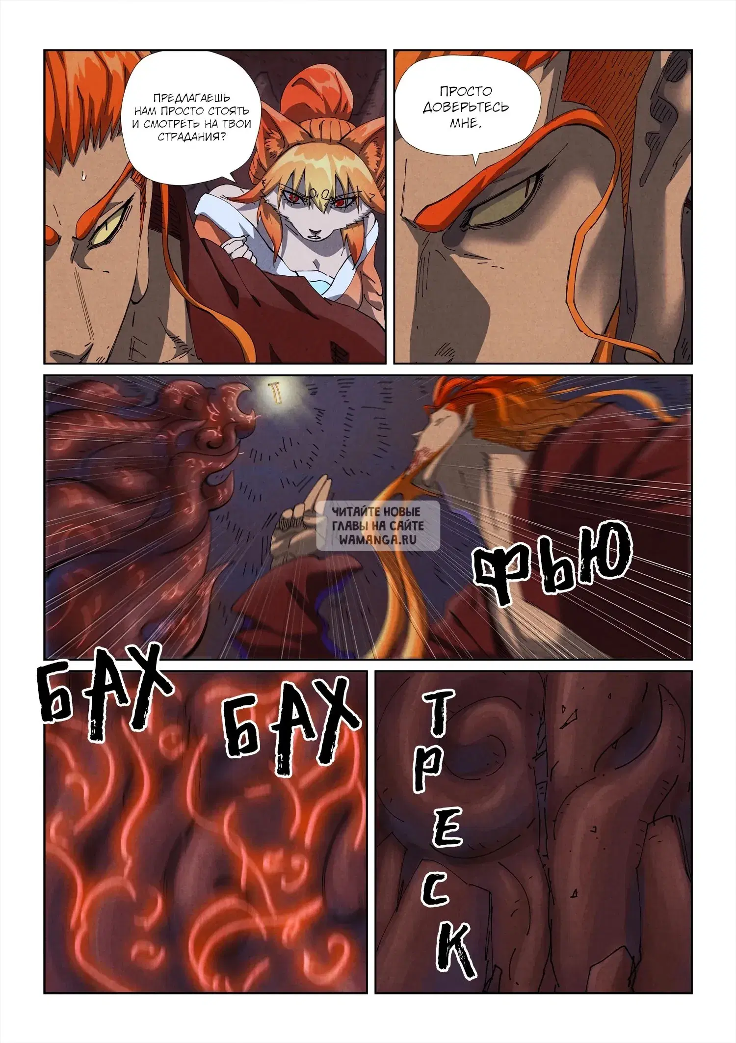 Page 11.000