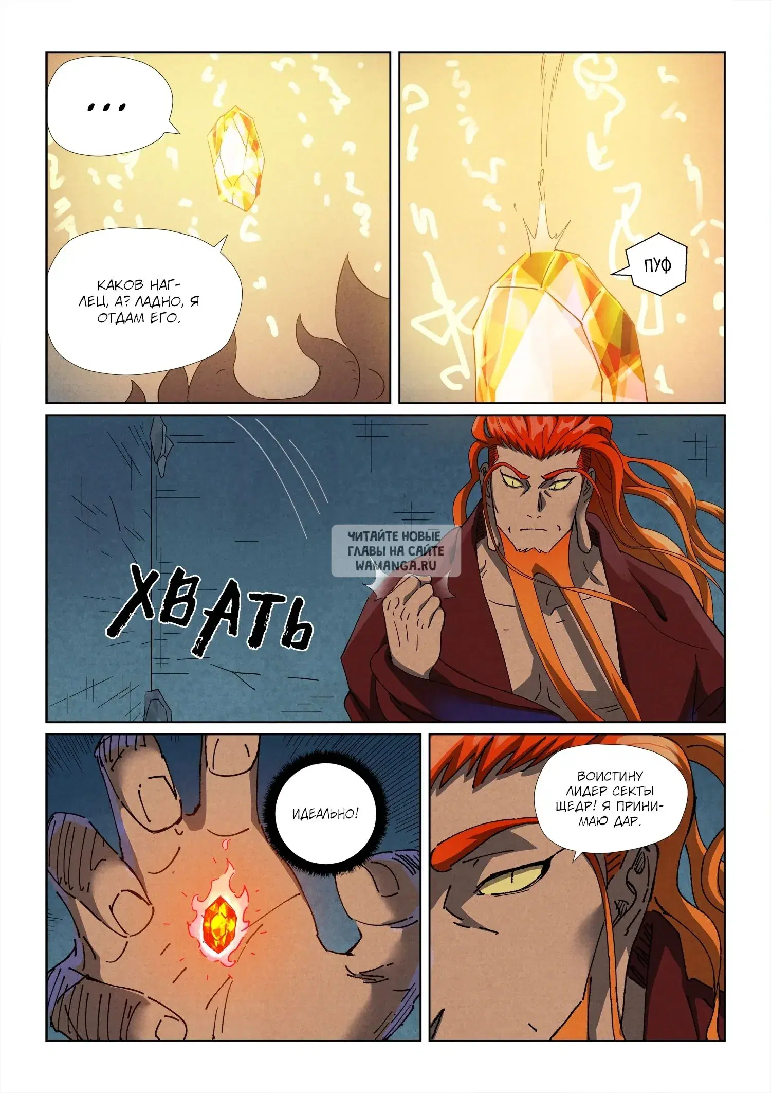 Page 11.000