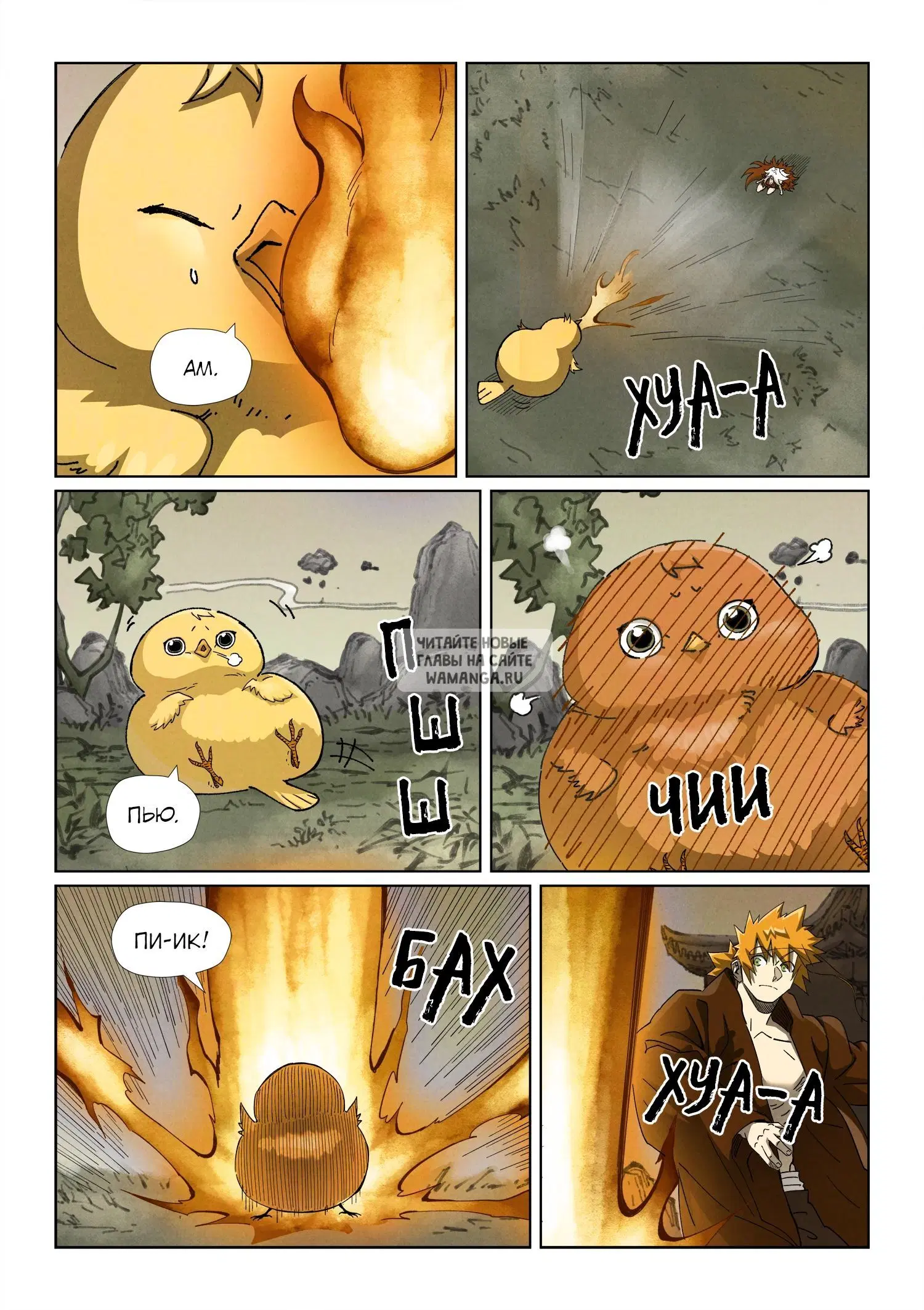 Page 11.000