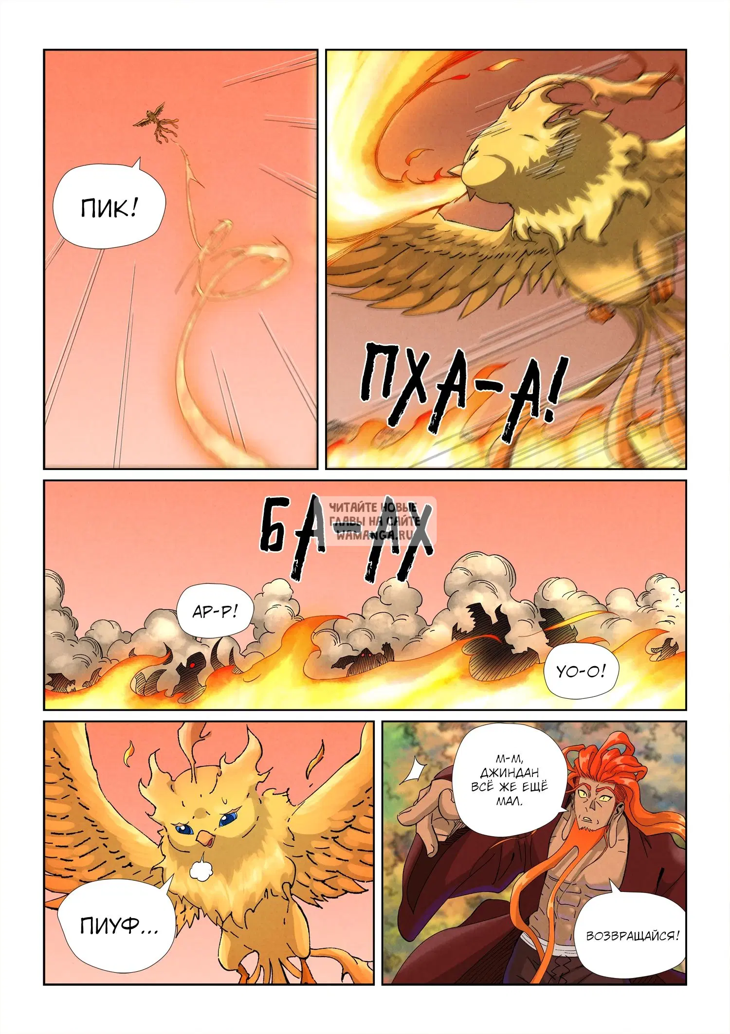 Page 11.000
