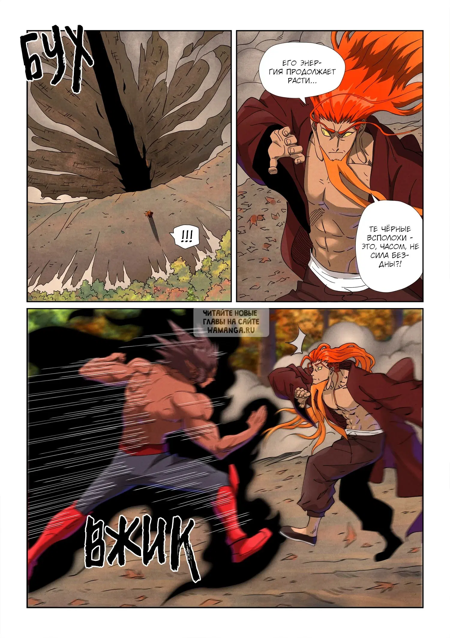 Page 11.000