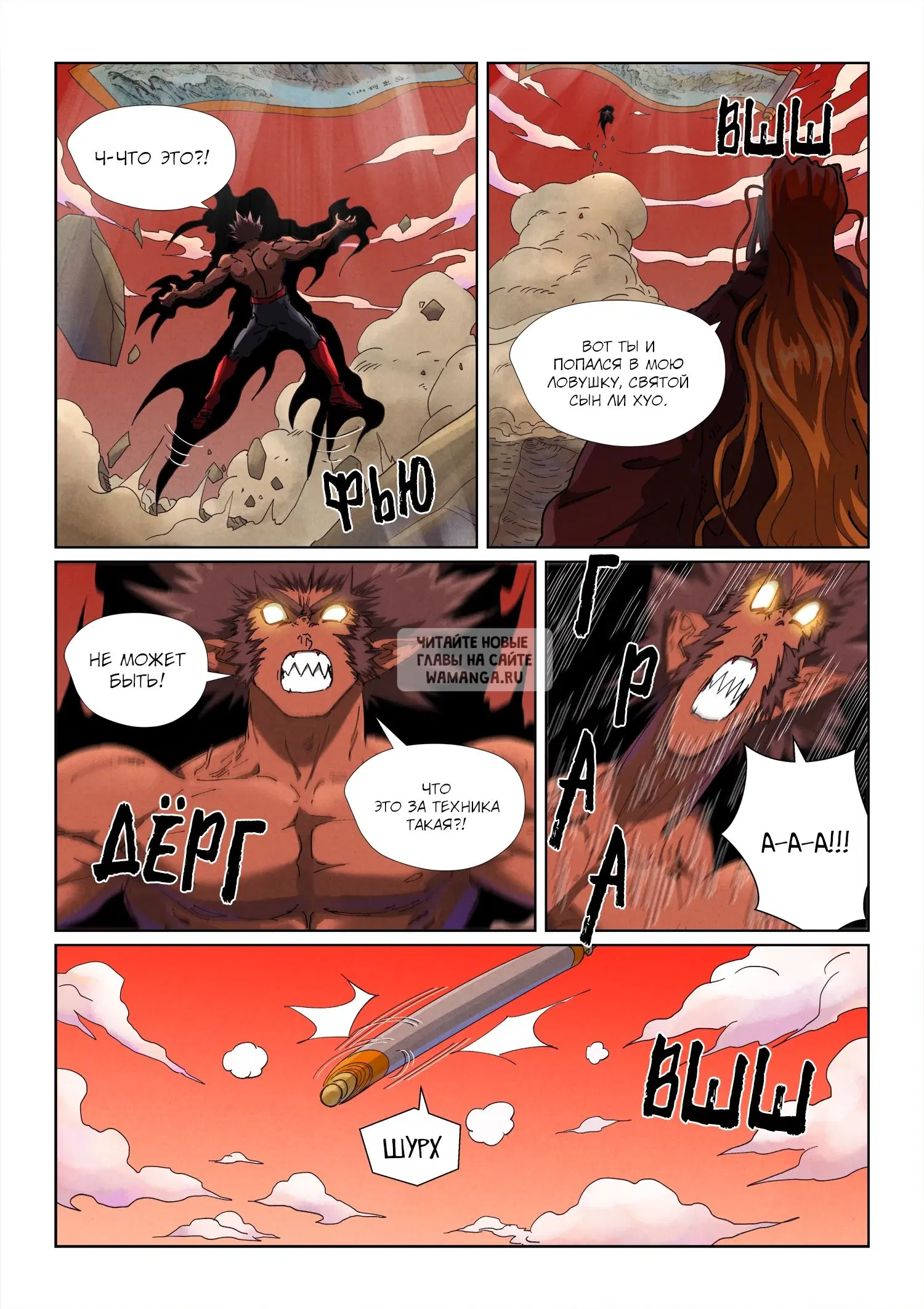 Page 11.000