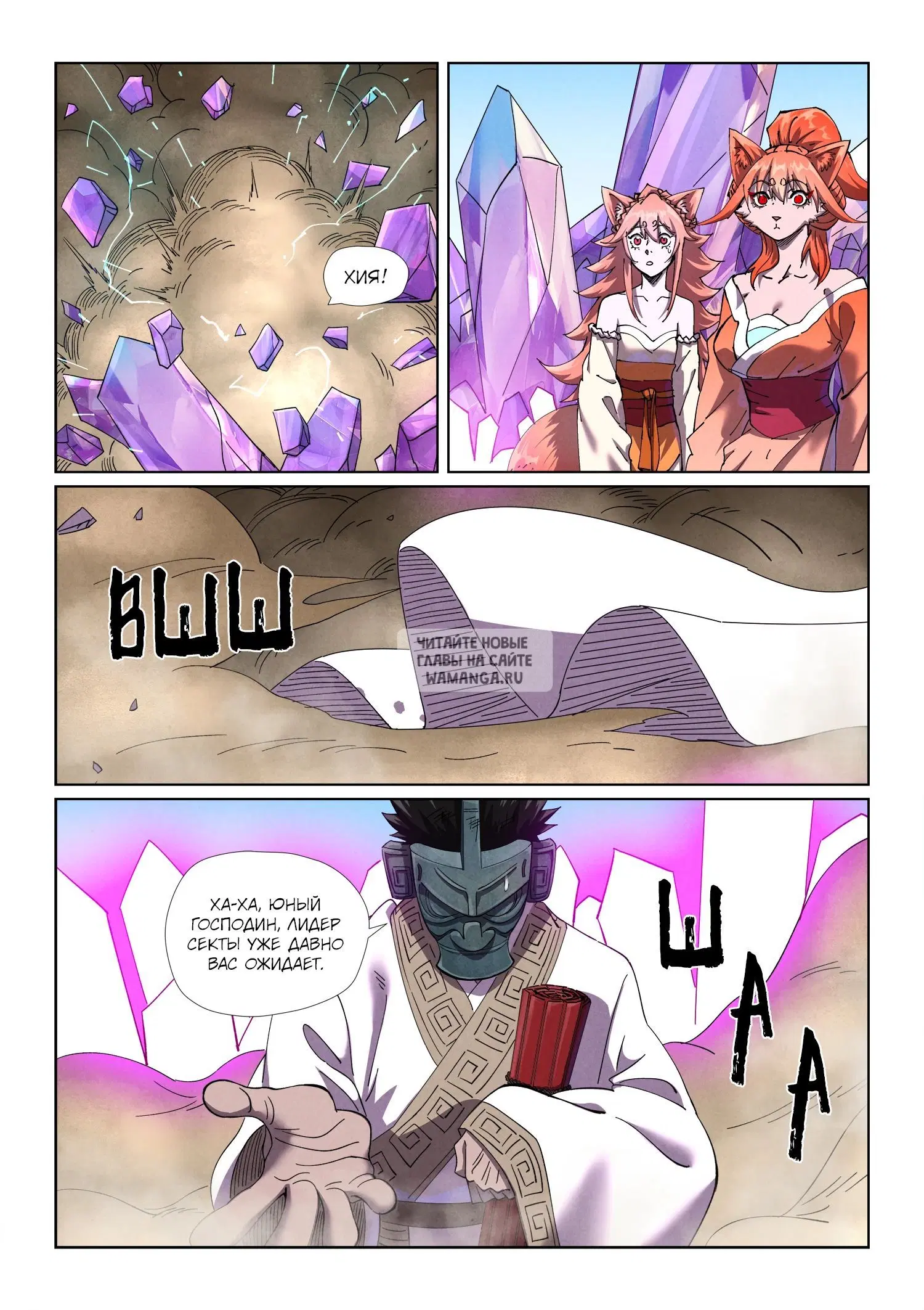 Page 11.000