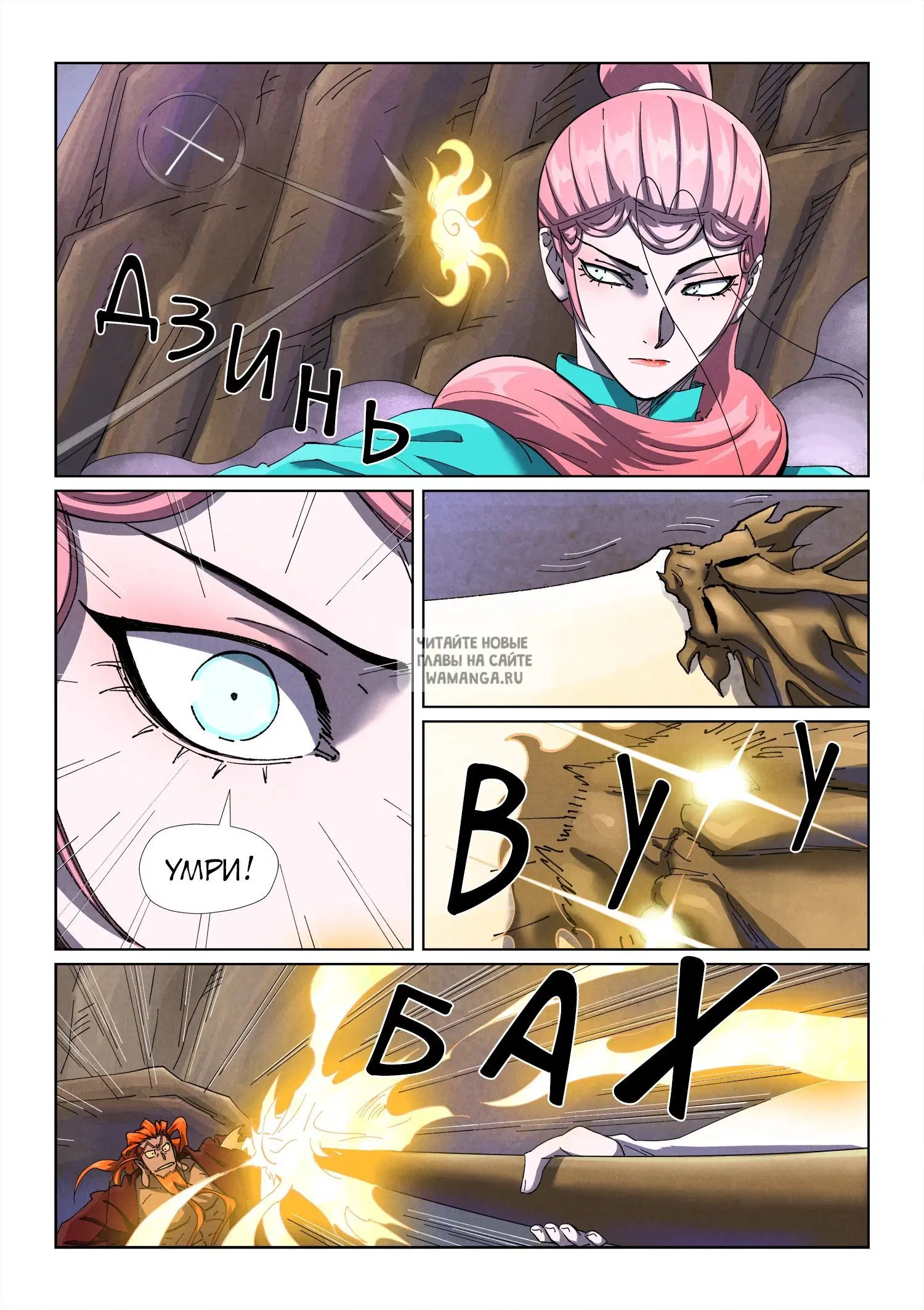 Page 11.000