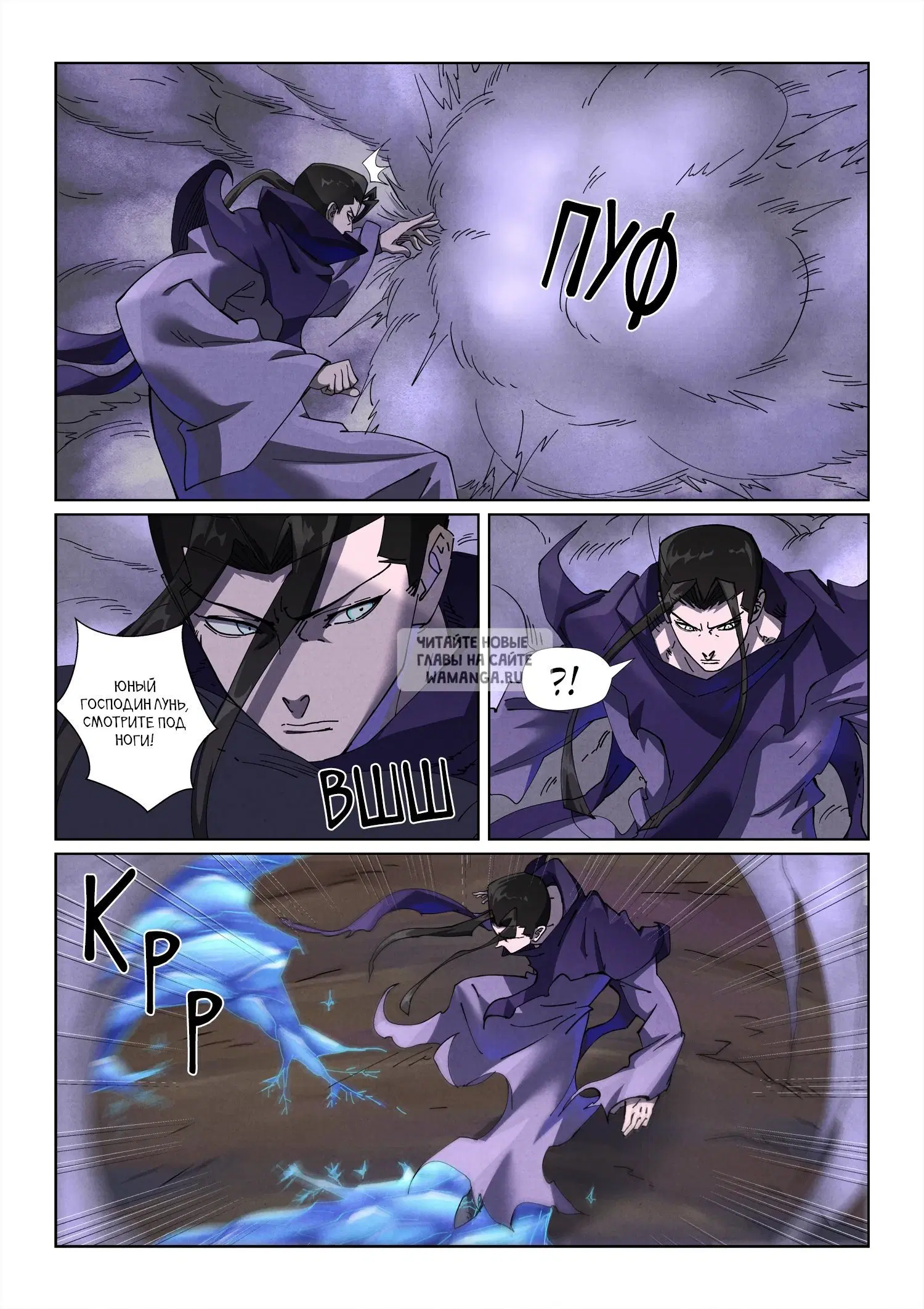 Page 11.000