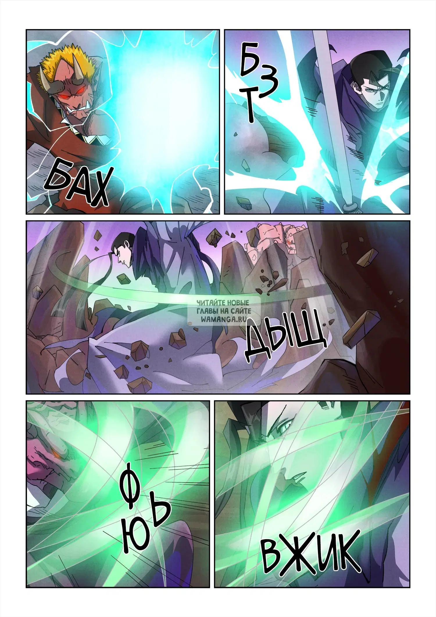 Page 11.000