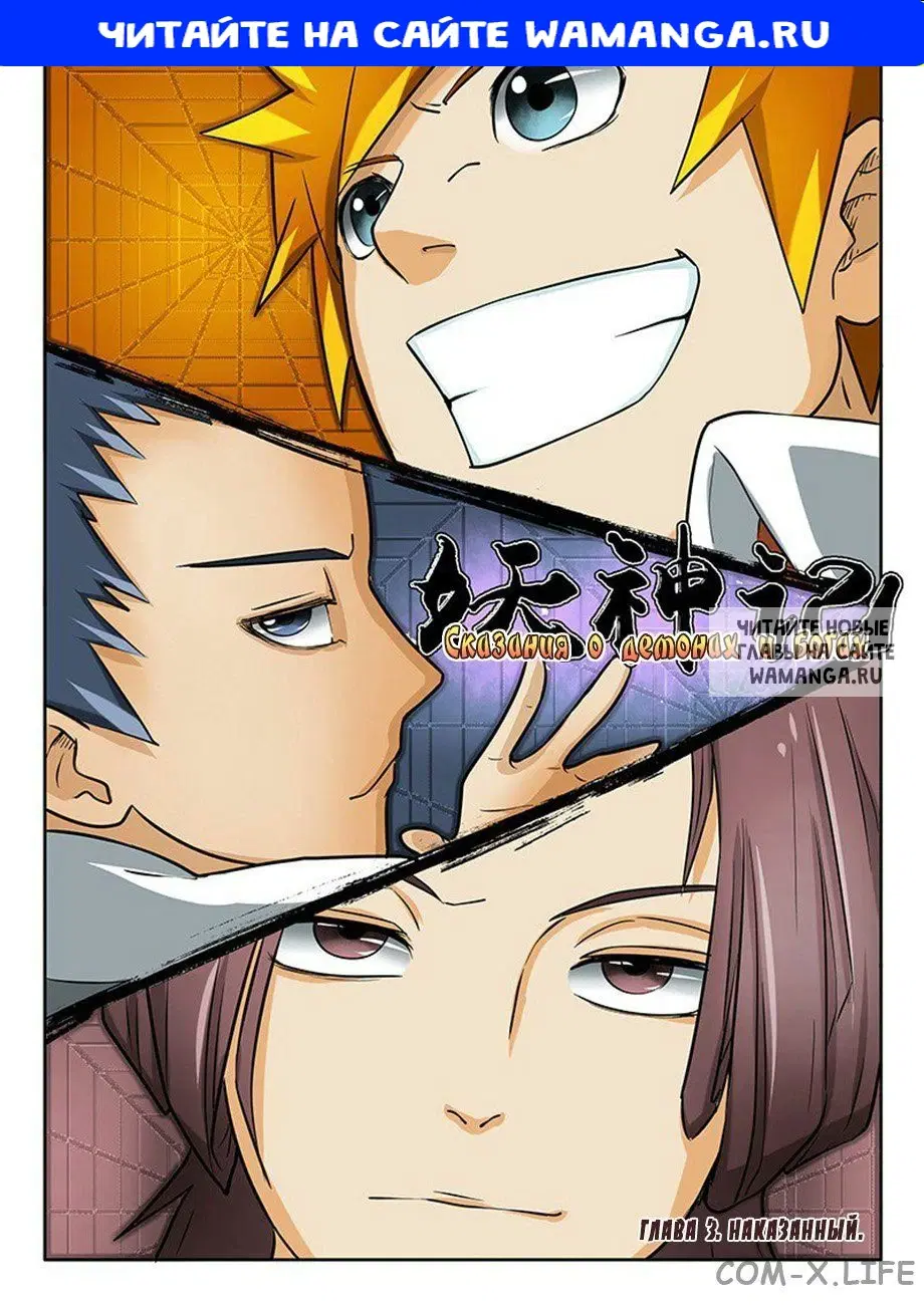 Page 1.000
