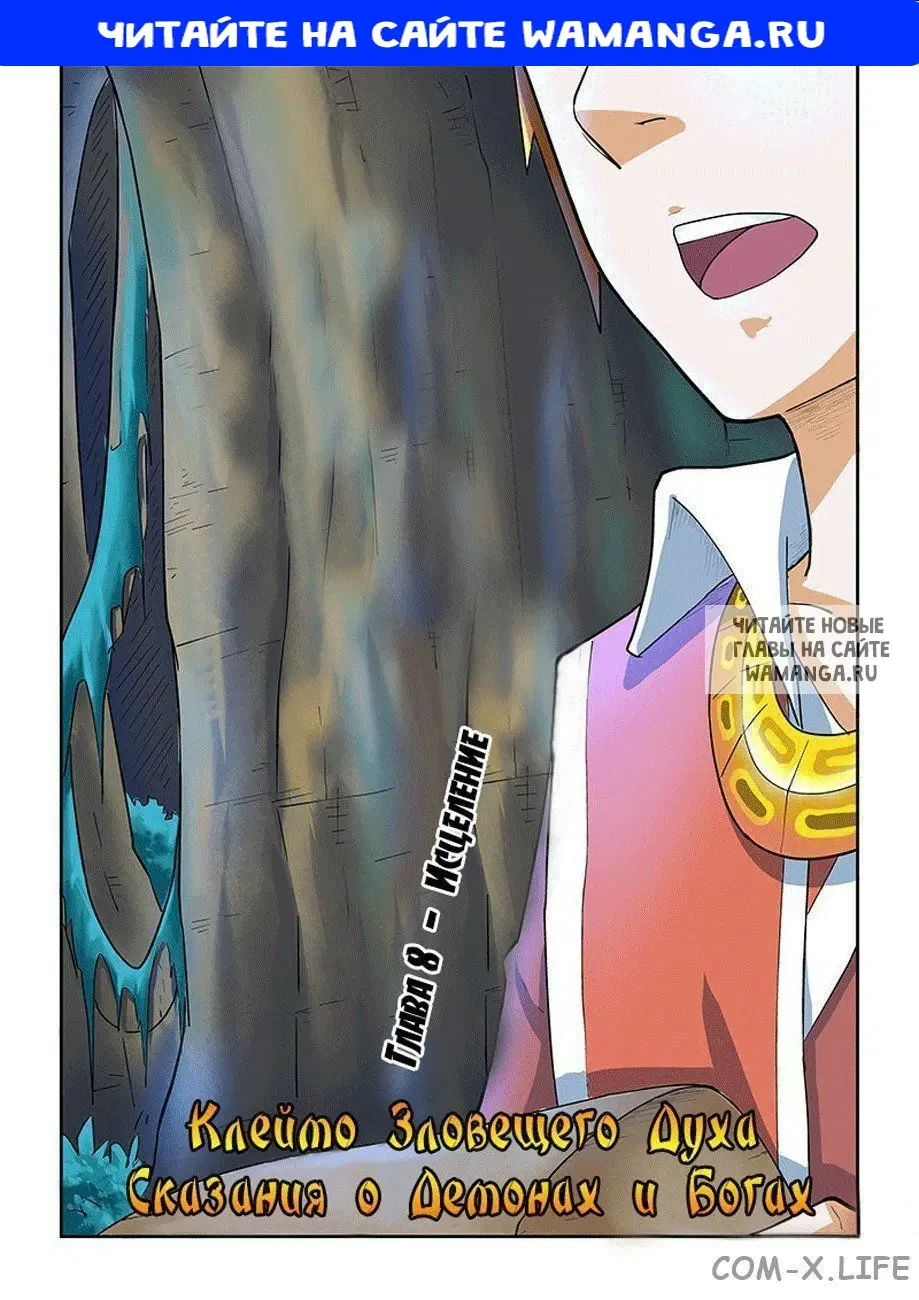 Page 1.000