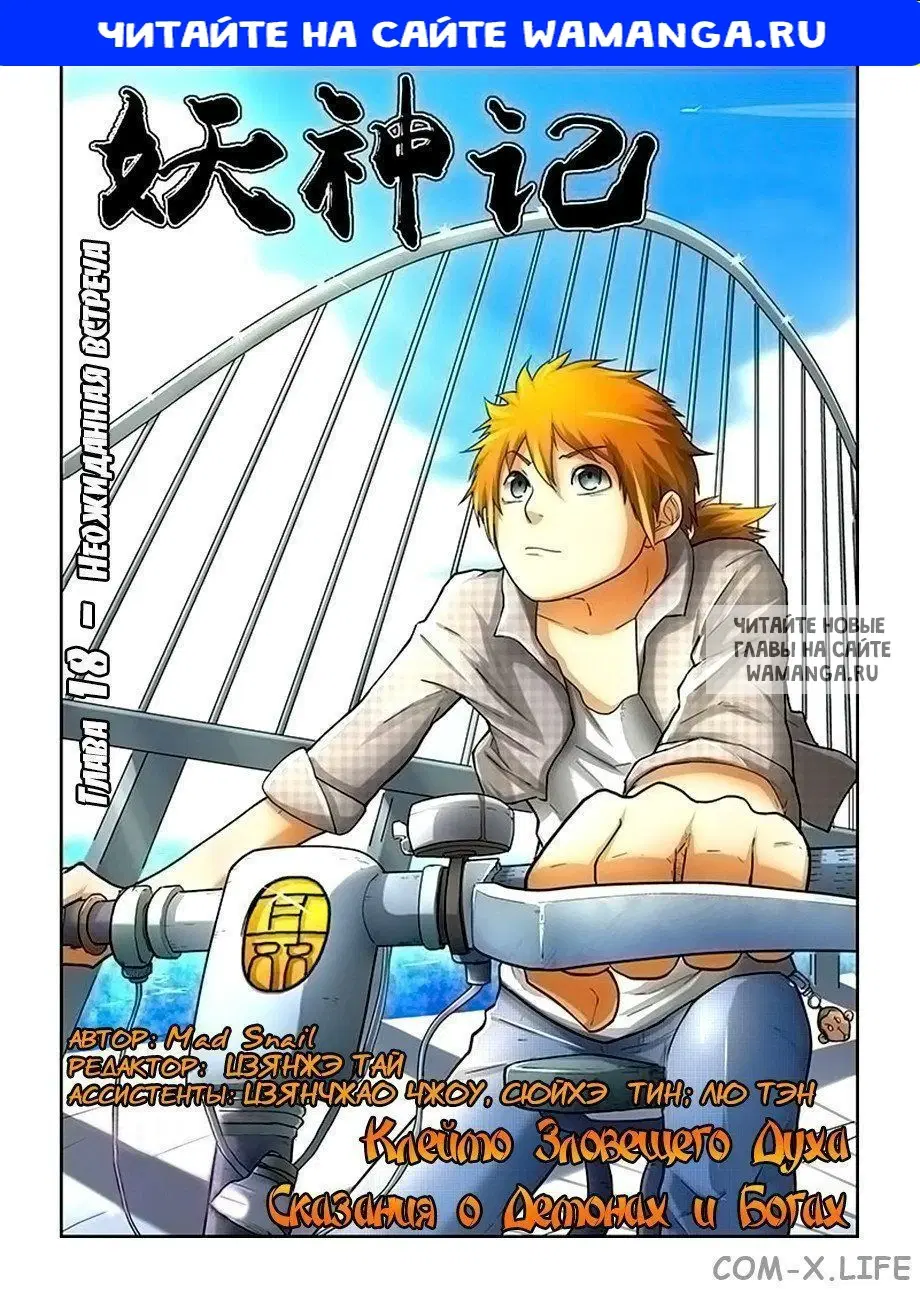 Page 1.000