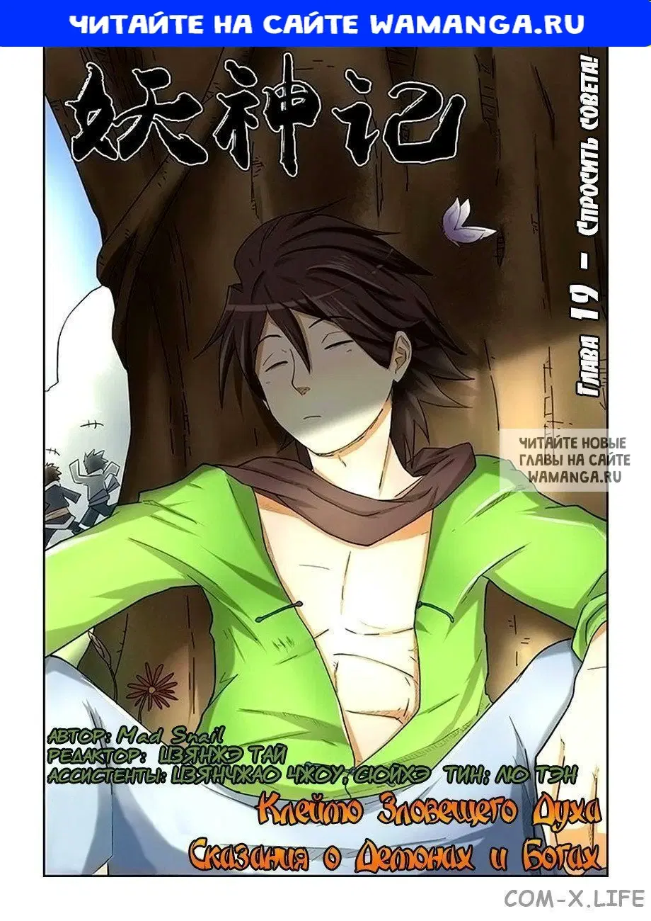 Page 1.000