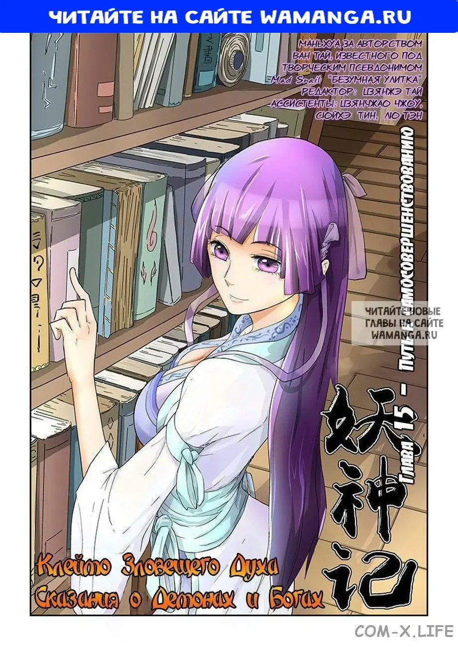 Page 1.000