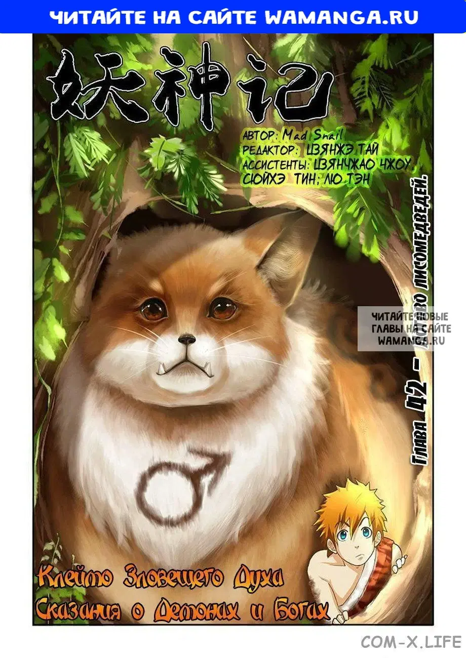 Page 1.000